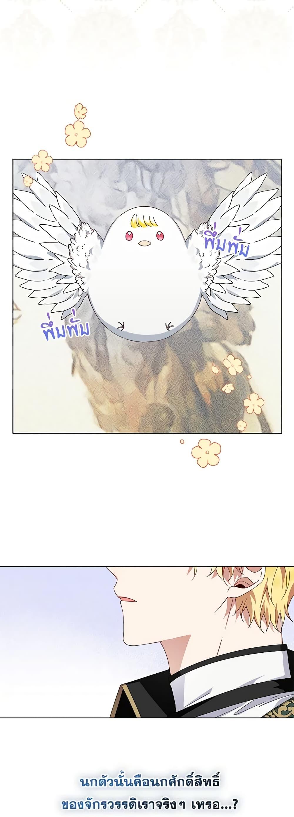 Manga-lc-com อ่านมังงะ อ่านการ์ตูน ออนไลน์ ฟรี The Bird Empress ตอนที่ 1 2 3 4 5 6 7 8 9 10 11 12 13 14 ฟรี ไม่มีโฆษณา Manga-lc - อ่าน มังงะ อ่าน การ์ตูน ออนไลน์ อ่านมังงะ ฟรี