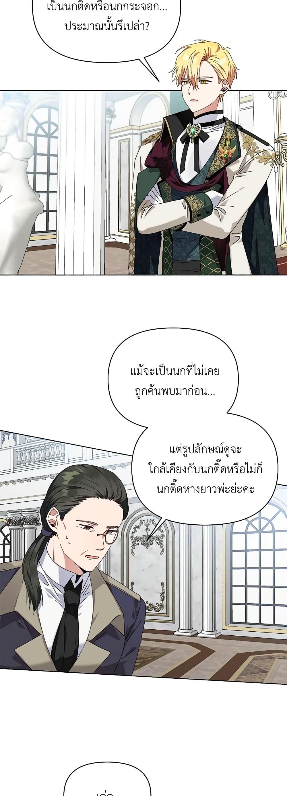 Manga-lc-com อ่านมังงะ อ่านการ์ตูน ออนไลน์ ฟรี The Bird Empress ตอนที่ 1 2 3 4 5 6 7 8 9 10 11 12 13 14 ฟรี ไม่มีโฆษณา Manga-lc - อ่าน มังงะ อ่าน การ์ตูน ออนไลน์ อ่านมังงะ ฟรี