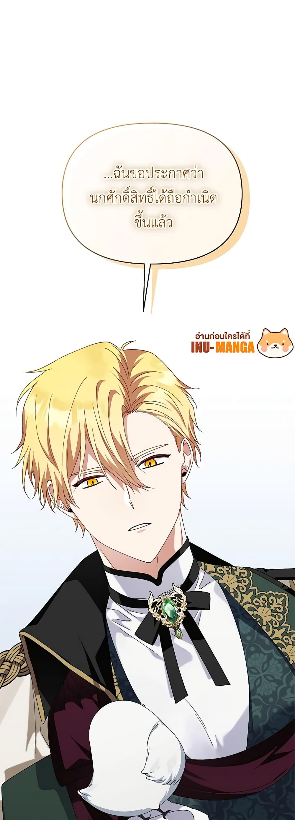 Manga-lc-com อ่านมังงะ อ่านการ์ตูน ออนไลน์ ฟรี The Bird Empress ตอนที่ 1 2 3 4 5 6 7 8 9 10 11 12 13 14 ฟรี ไม่มีโฆษณา Manga-lc - อ่าน มังงะ อ่าน การ์ตูน ออนไลน์ อ่านมังงะ ฟรี