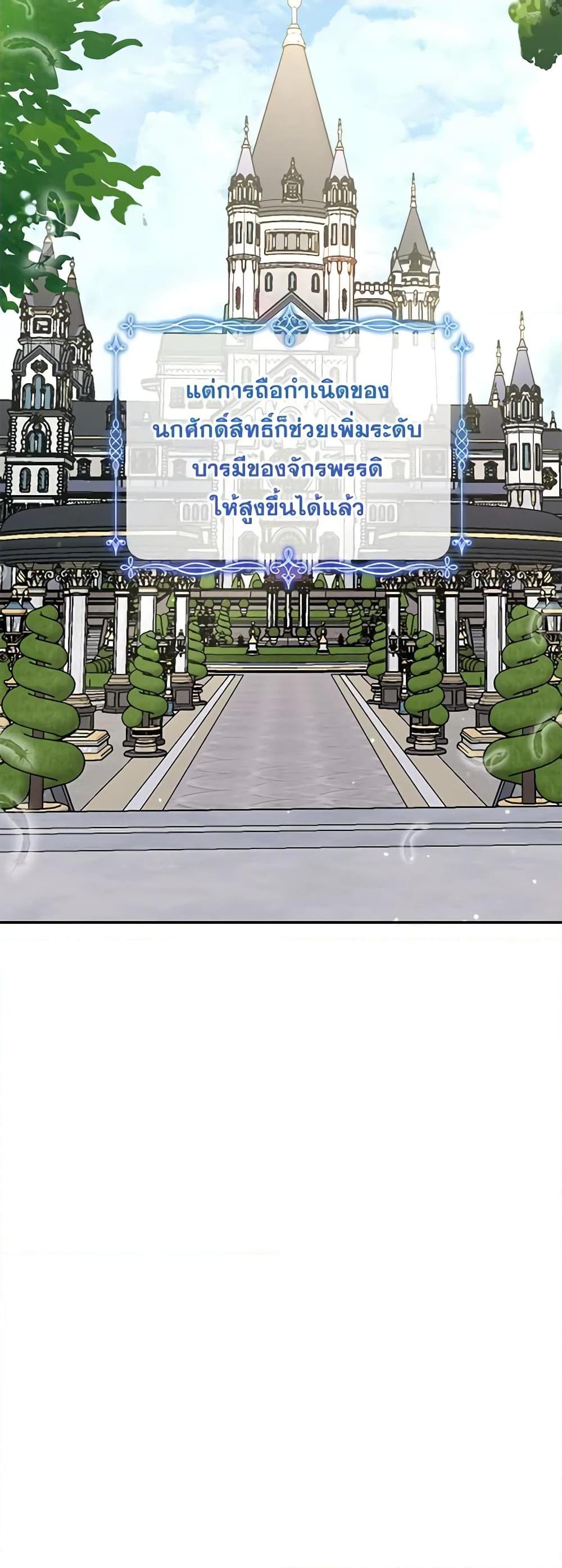 Manga-lc-com อ่านมังงะ อ่านการ์ตูน ออนไลน์ ฟรี The Bird Empress ตอนที่ 1 2 3 4 5 6 7 8 9 10 11 12 13 14 ฟรี ไม่มีโฆษณา Manga-lc - อ่าน มังงะ อ่าน การ์ตูน ออนไลน์ อ่านมังงะ ฟรี