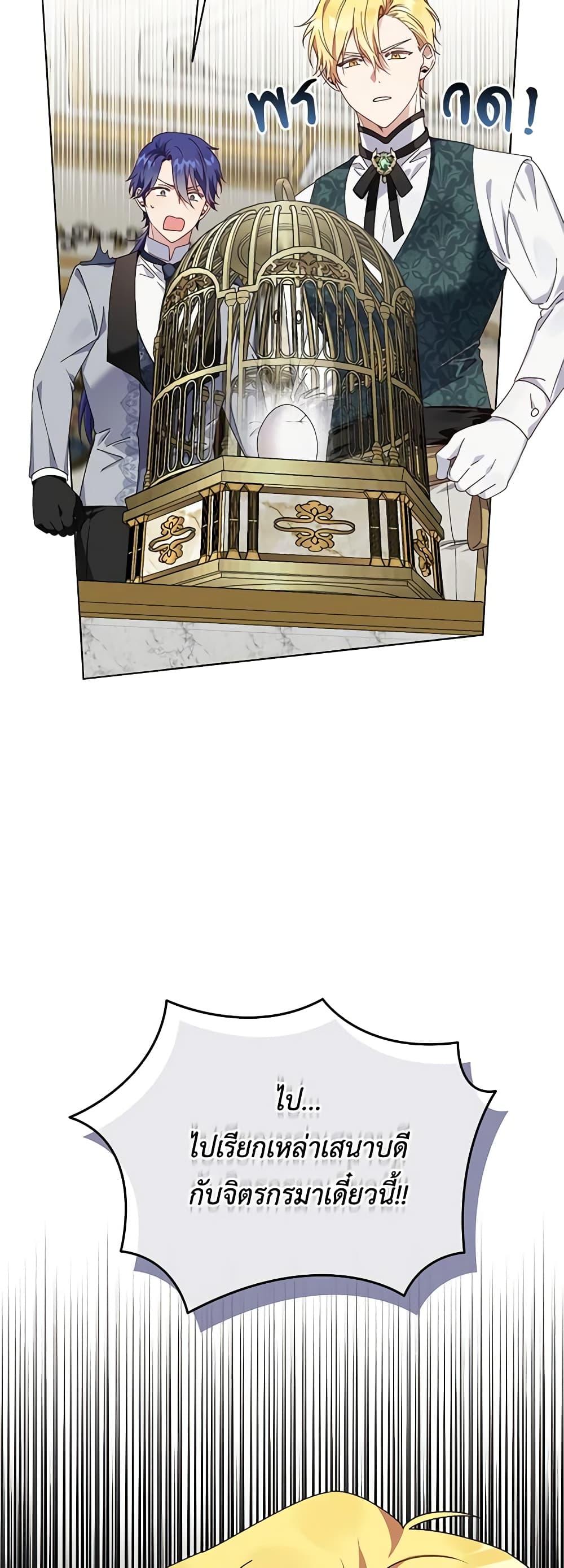 Manga-lc-com อ่านมังงะ อ่านการ์ตูน ออนไลน์ ฟรี The Bird Empress ตอนที่ 1 2 3 4 5 6 7 8 9 10 11 12 13 14 ฟรี ไม่มีโฆษณา Manga-lc - อ่าน มังงะ อ่าน การ์ตูน ออนไลน์ อ่านมังงะ ฟรี