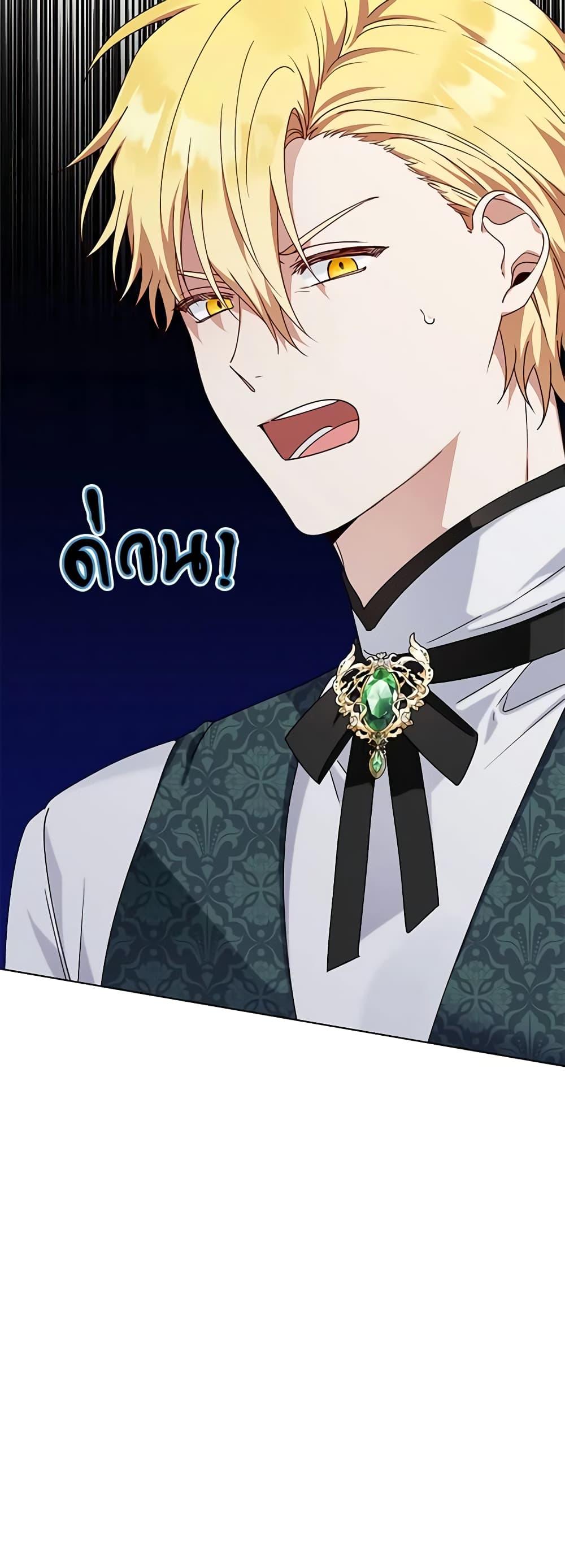 Manga-lc-com อ่านมังงะ อ่านการ์ตูน ออนไลน์ ฟรี The Bird Empress ตอนที่ 1 2 3 4 5 6 7 8 9 10 11 12 13 14 ฟรี ไม่มีโฆษณา Manga-lc - อ่าน มังงะ อ่าน การ์ตูน ออนไลน์ อ่านมังงะ ฟรี