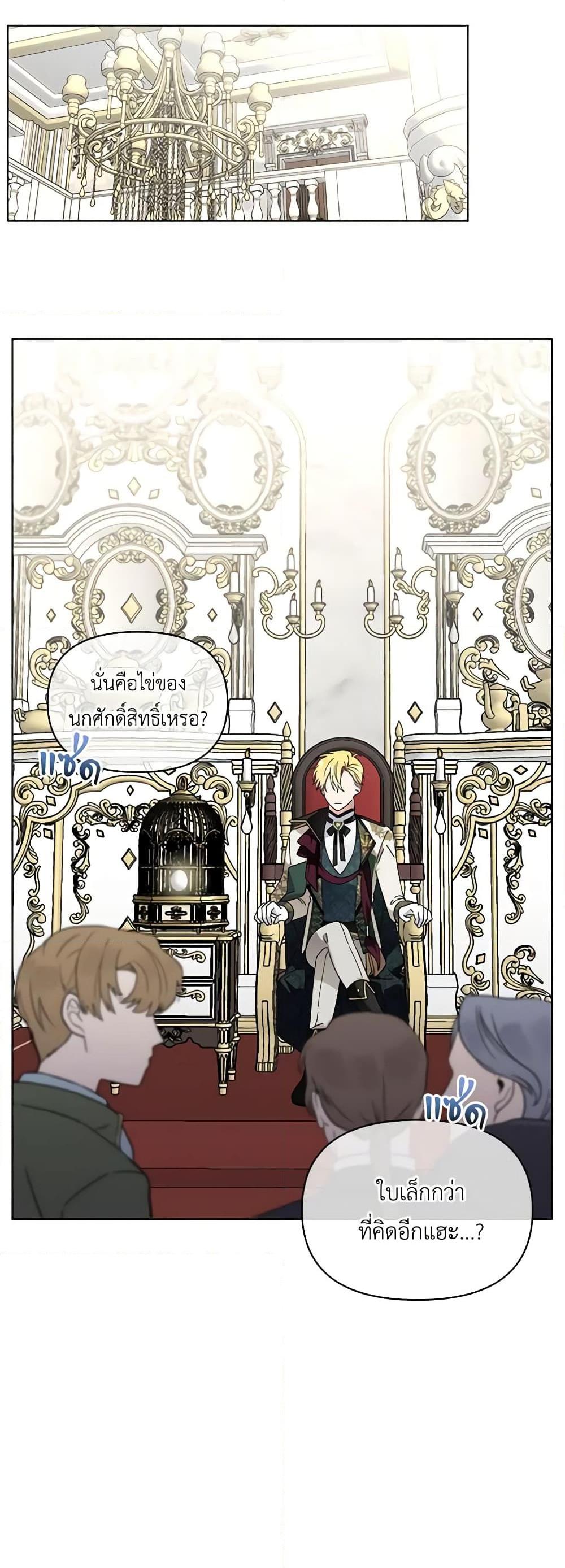 Manga-lc-com อ่านมังงะ อ่านการ์ตูน ออนไลน์ ฟรี The Bird Empress ตอนที่ 1 2 3 4 5 6 7 8 9 10 11 12 13 14 ฟรี ไม่มีโฆษณา Manga-lc - อ่าน มังงะ อ่าน การ์ตูน ออนไลน์ อ่านมังงะ ฟรี