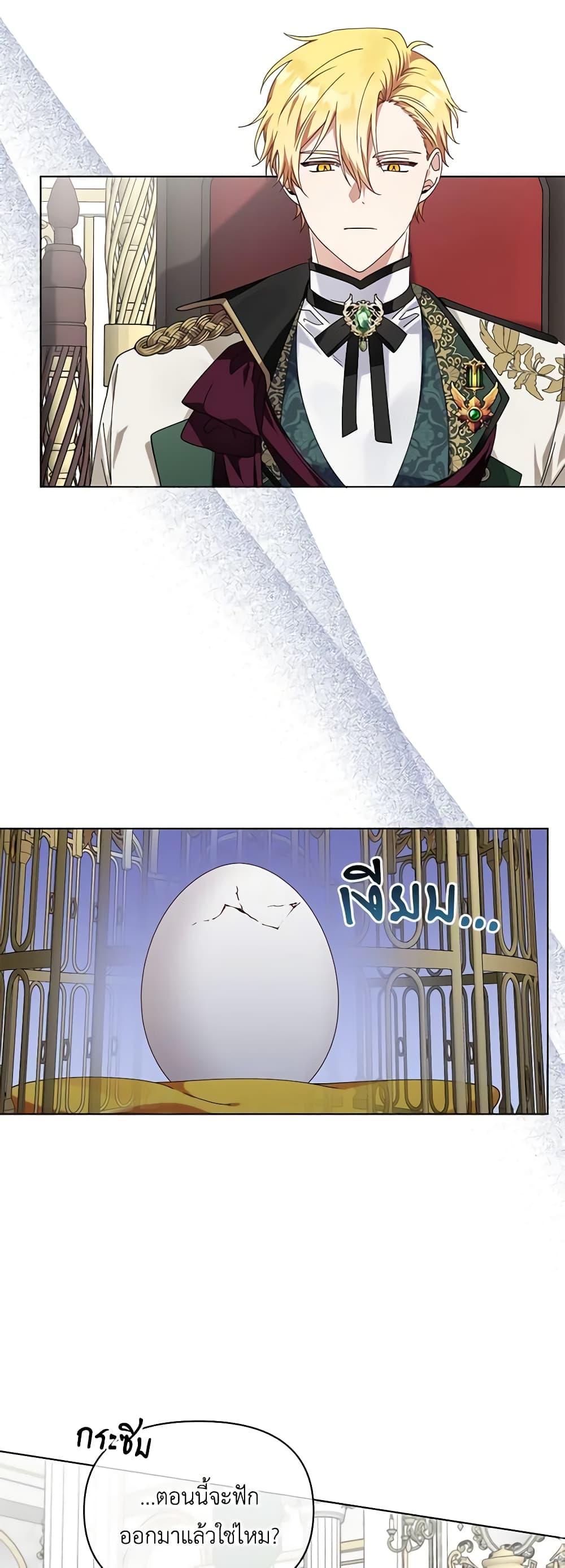 Manga-lc-com อ่านมังงะ อ่านการ์ตูน ออนไลน์ ฟรี The Bird Empress ตอนที่ 1 2 3 4 5 6 7 8 9 10 11 12 13 14 ฟรี ไม่มีโฆษณา Manga-lc - อ่าน มังงะ อ่าน การ์ตูน ออนไลน์ อ่านมังงะ ฟรี