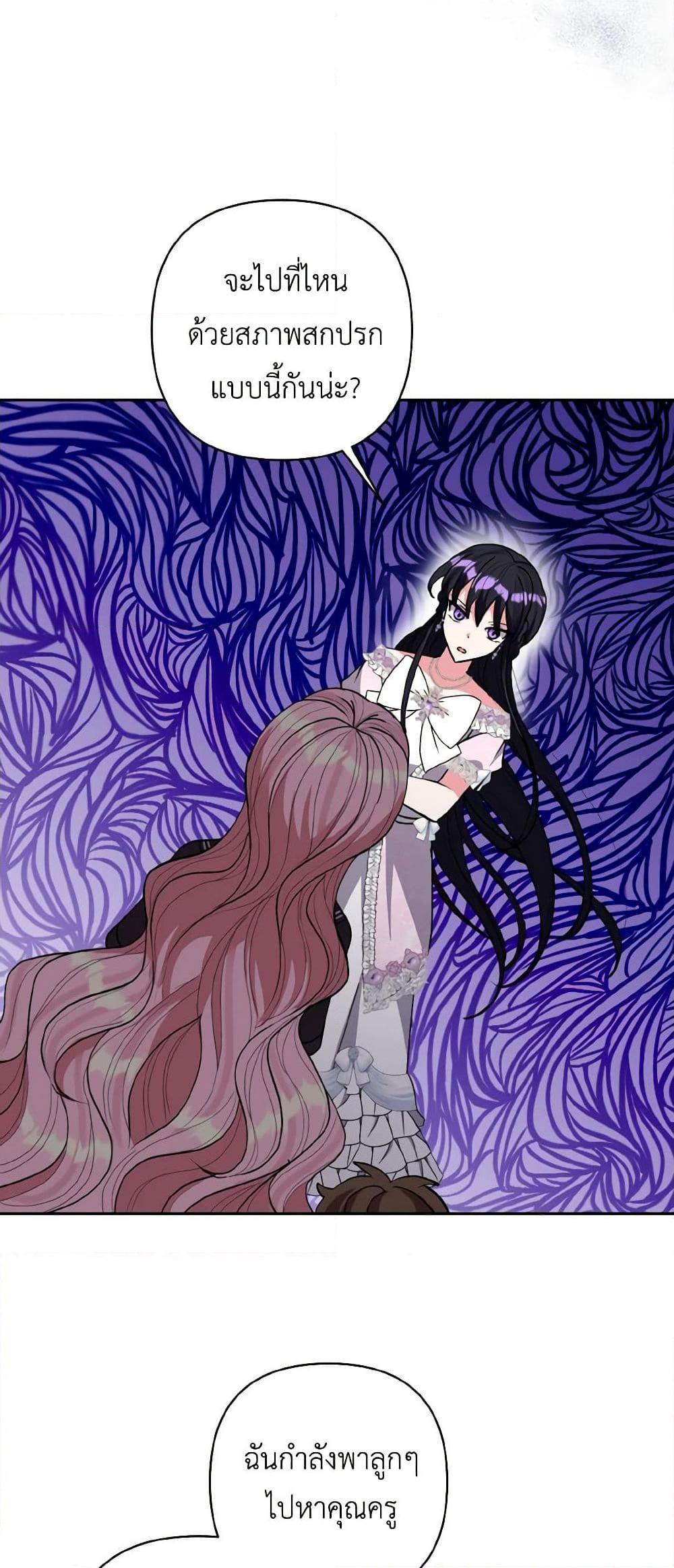 Manga-lc-com อ่านมังงะ อ่านการ์ตูน ออนไลน์ ฟรี I Adopted the Male Lead ตอนที่ 1 2 3 4 5 6 7 8 9 10 11 12 13 14 ฟรี ไม่มีโฆษณา Manga-lc - อ่าน มังงะ อ่าน การ์ตูน ออนไลน์ อ่านมังงะ ฟรี