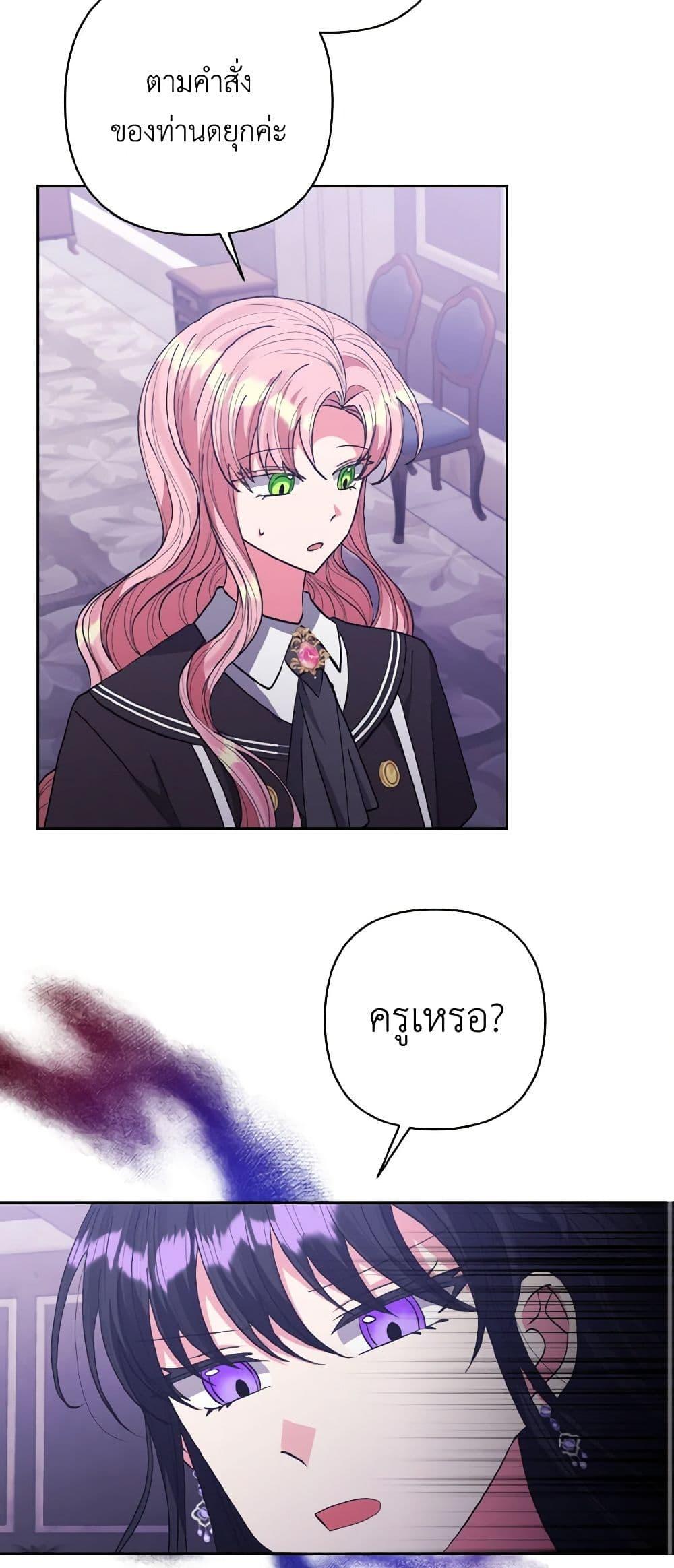 Manga-lc-com อ่านมังงะ อ่านการ์ตูน ออนไลน์ ฟรี I Adopted the Male Lead ตอนที่ 1 2 3 4 5 6 7 8 9 10 11 12 13 14 ฟรี ไม่มีโฆษณา Manga-lc - อ่าน มังงะ อ่าน การ์ตูน ออนไลน์ อ่านมังงะ ฟรี