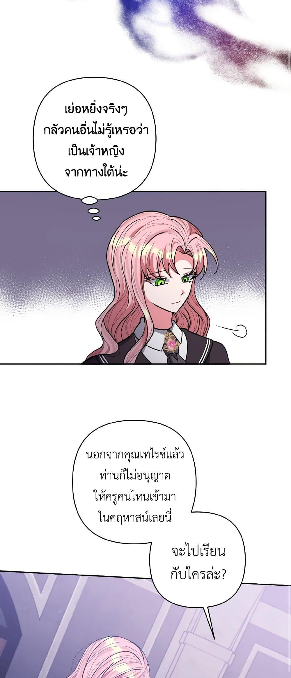 Manga-lc-com อ่านมังงะ อ่านการ์ตูน ออนไลน์ ฟรี I Adopted the Male Lead ตอนที่ 1 2 3 4 5 6 7 8 9 10 11 12 13 14 ฟรี ไม่มีโฆษณา Manga-lc - อ่าน มังงะ อ่าน การ์ตูน ออนไลน์ อ่านมังงะ ฟรี