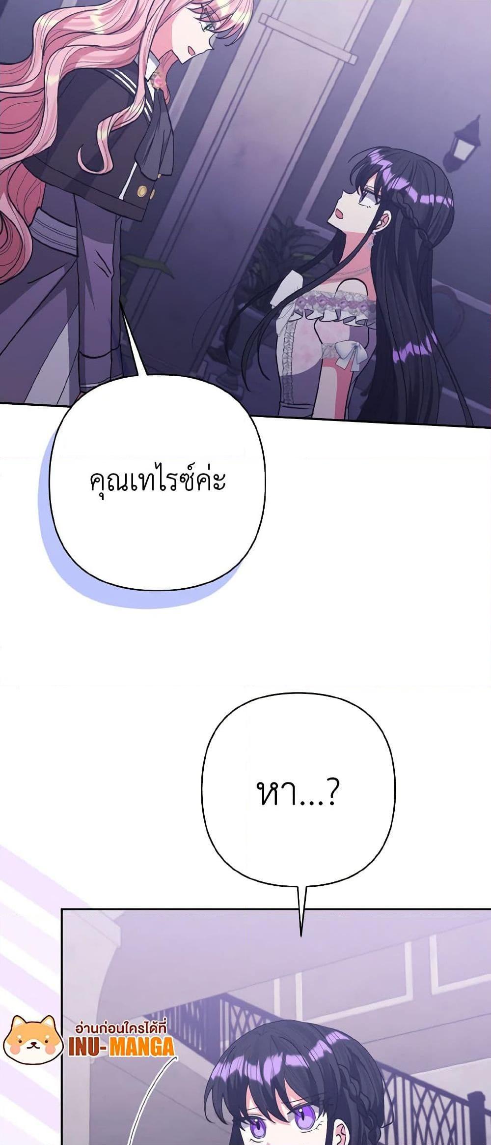 Manga-lc-com อ่านมังงะ อ่านการ์ตูน ออนไลน์ ฟรี I Adopted the Male Lead ตอนที่ 1 2 3 4 5 6 7 8 9 10 11 12 13 14 ฟรี ไม่มีโฆษณา Manga-lc - อ่าน มังงะ อ่าน การ์ตูน ออนไลน์ อ่านมังงะ ฟรี