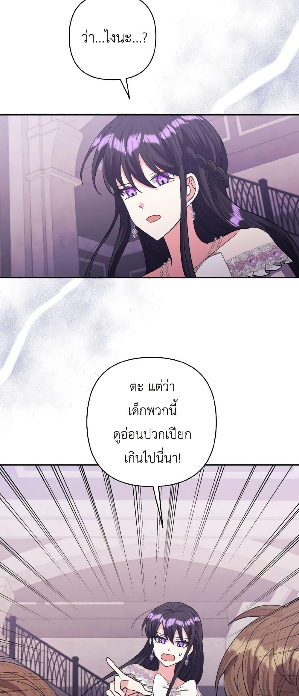 Manga-lc-com อ่านมังงะ อ่านการ์ตูน ออนไลน์ ฟรี I Adopted the Male Lead ตอนที่ 1 2 3 4 5 6 7 8 9 10 11 12 13 14 ฟรี ไม่มีโฆษณา Manga-lc - อ่าน มังงะ อ่าน การ์ตูน ออนไลน์ อ่านมังงะ ฟรี