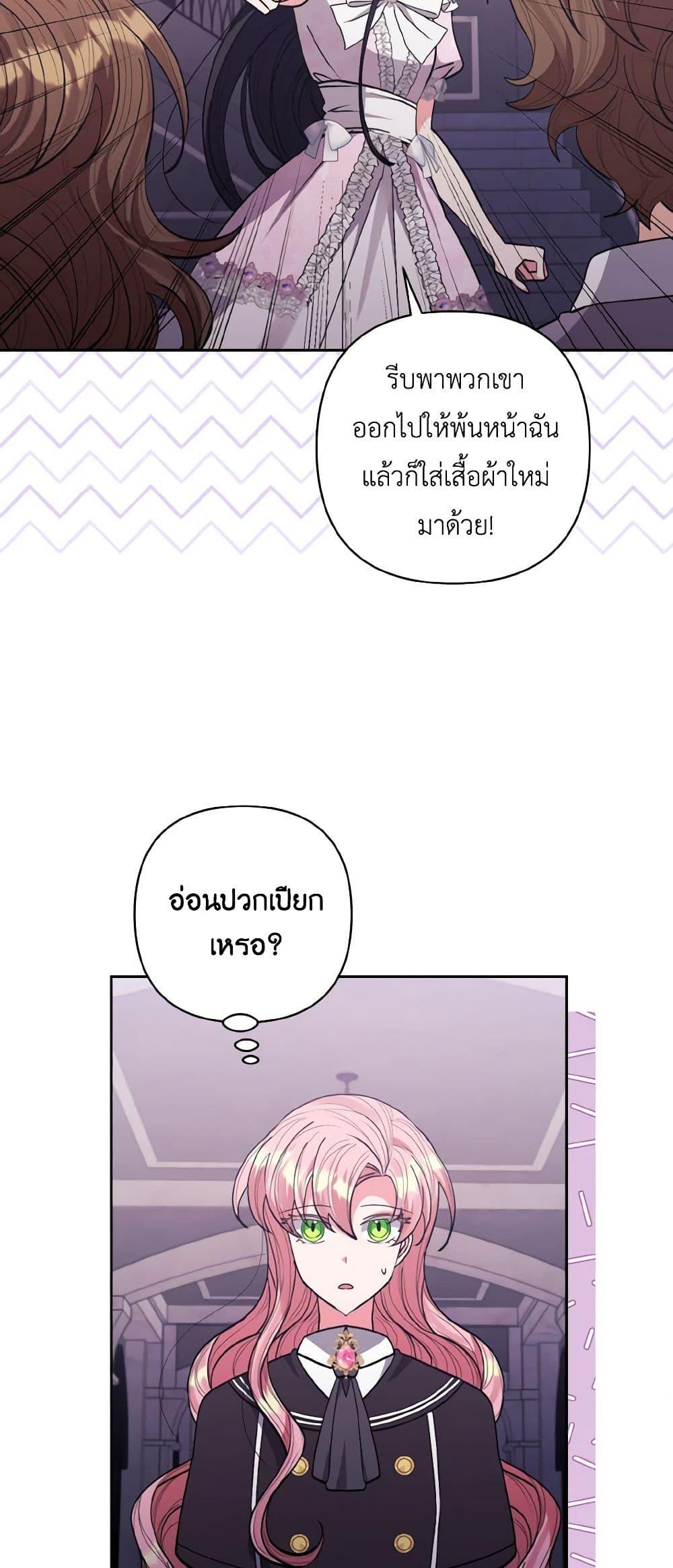Manga-lc-com อ่านมังงะ อ่านการ์ตูน ออนไลน์ ฟรี I Adopted the Male Lead ตอนที่ 1 2 3 4 5 6 7 8 9 10 11 12 13 14 ฟรี ไม่มีโฆษณา Manga-lc - อ่าน มังงะ อ่าน การ์ตูน ออนไลน์ อ่านมังงะ ฟรี