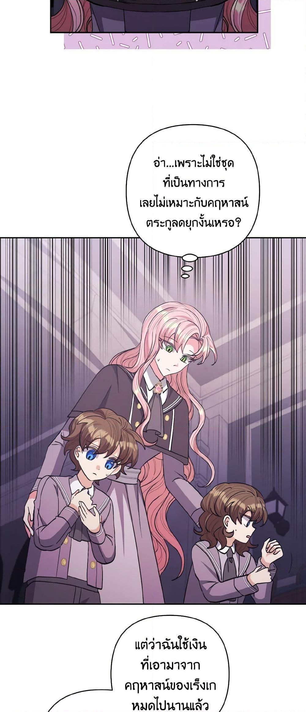 Manga-lc-com อ่านมังงะ อ่านการ์ตูน ออนไลน์ ฟรี I Adopted the Male Lead ตอนที่ 1 2 3 4 5 6 7 8 9 10 11 12 13 14 ฟรี ไม่มีโฆษณา Manga-lc - อ่าน มังงะ อ่าน การ์ตูน ออนไลน์ อ่านมังงะ ฟรี