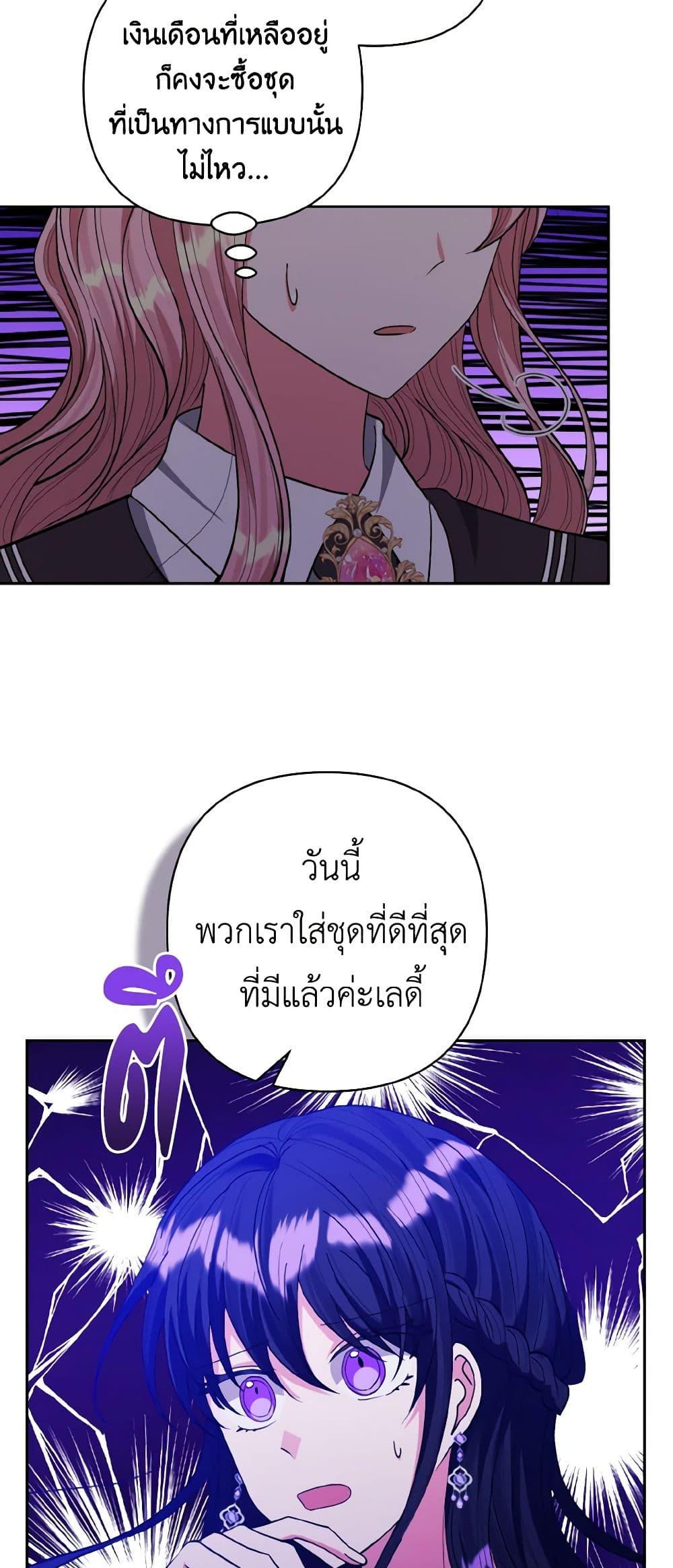 Manga-lc-com อ่านมังงะ อ่านการ์ตูน ออนไลน์ ฟรี I Adopted the Male Lead ตอนที่ 1 2 3 4 5 6 7 8 9 10 11 12 13 14 ฟรี ไม่มีโฆษณา Manga-lc - อ่าน มังงะ อ่าน การ์ตูน ออนไลน์ อ่านมังงะ ฟรี