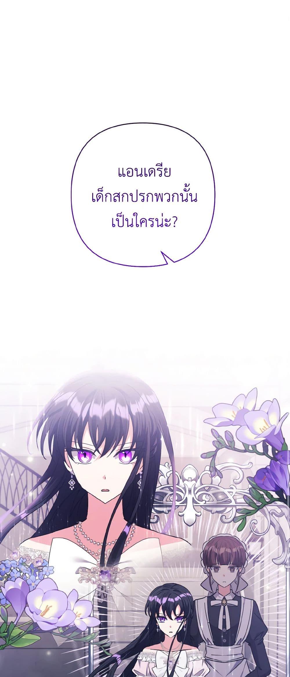 Manga-lc-com อ่านมังงะ อ่านการ์ตูน ออนไลน์ ฟรี I Adopted the Male Lead ตอนที่ 1 2 3 4 5 6 7 8 9 10 11 12 13 14 ฟรี ไม่มีโฆษณา Manga-lc - อ่าน มังงะ อ่าน การ์ตูน ออนไลน์ อ่านมังงะ ฟรี