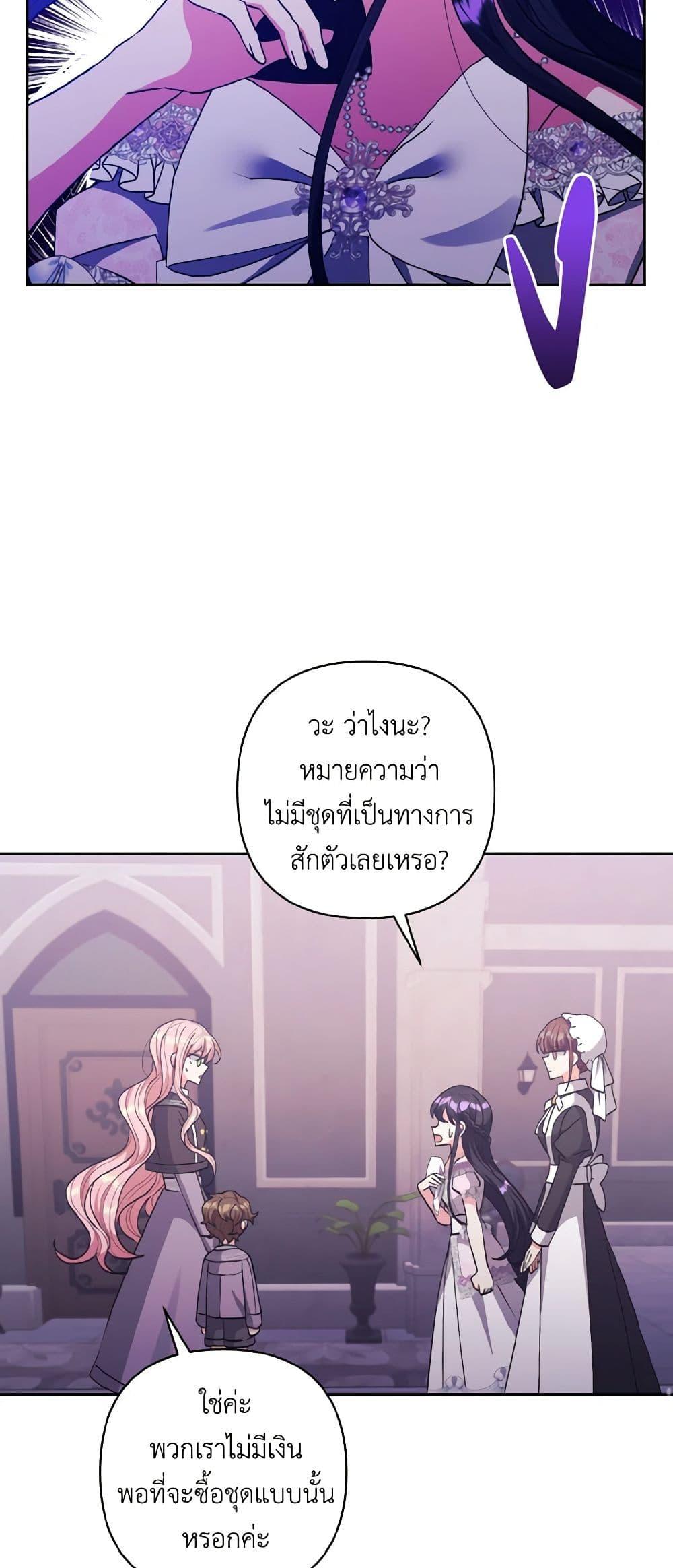Manga-lc-com อ่านมังงะ อ่านการ์ตูน ออนไลน์ ฟรี I Adopted the Male Lead ตอนที่ 1 2 3 4 5 6 7 8 9 10 11 12 13 14 ฟรี ไม่มีโฆษณา Manga-lc - อ่าน มังงะ อ่าน การ์ตูน ออนไลน์ อ่านมังงะ ฟรี