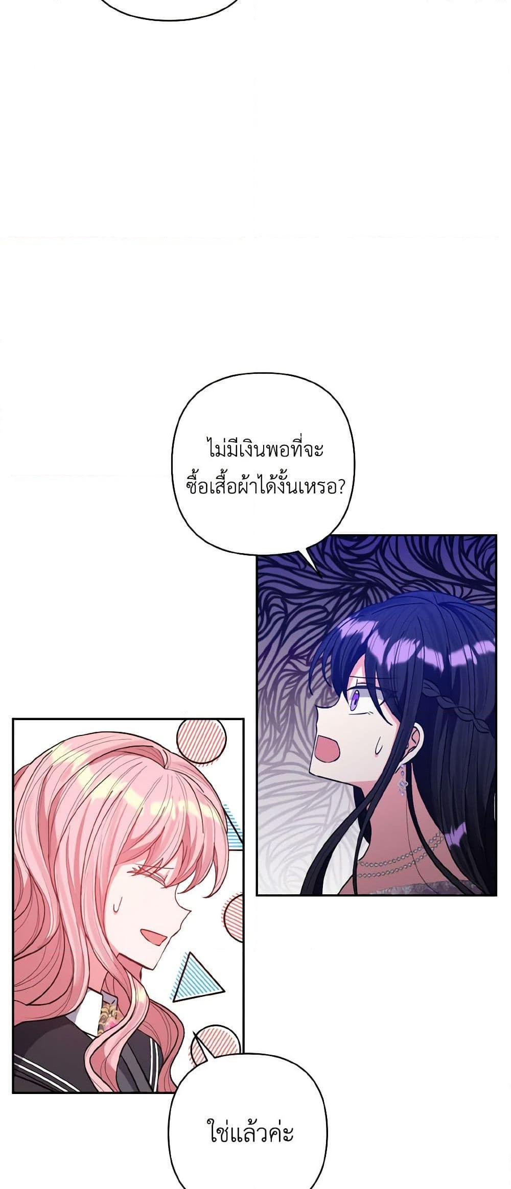 Manga-lc-com อ่านมังงะ อ่านการ์ตูน ออนไลน์ ฟรี I Adopted the Male Lead ตอนที่ 1 2 3 4 5 6 7 8 9 10 11 12 13 14 ฟรี ไม่มีโฆษณา Manga-lc - อ่าน มังงะ อ่าน การ์ตูน ออนไลน์ อ่านมังงะ ฟรี