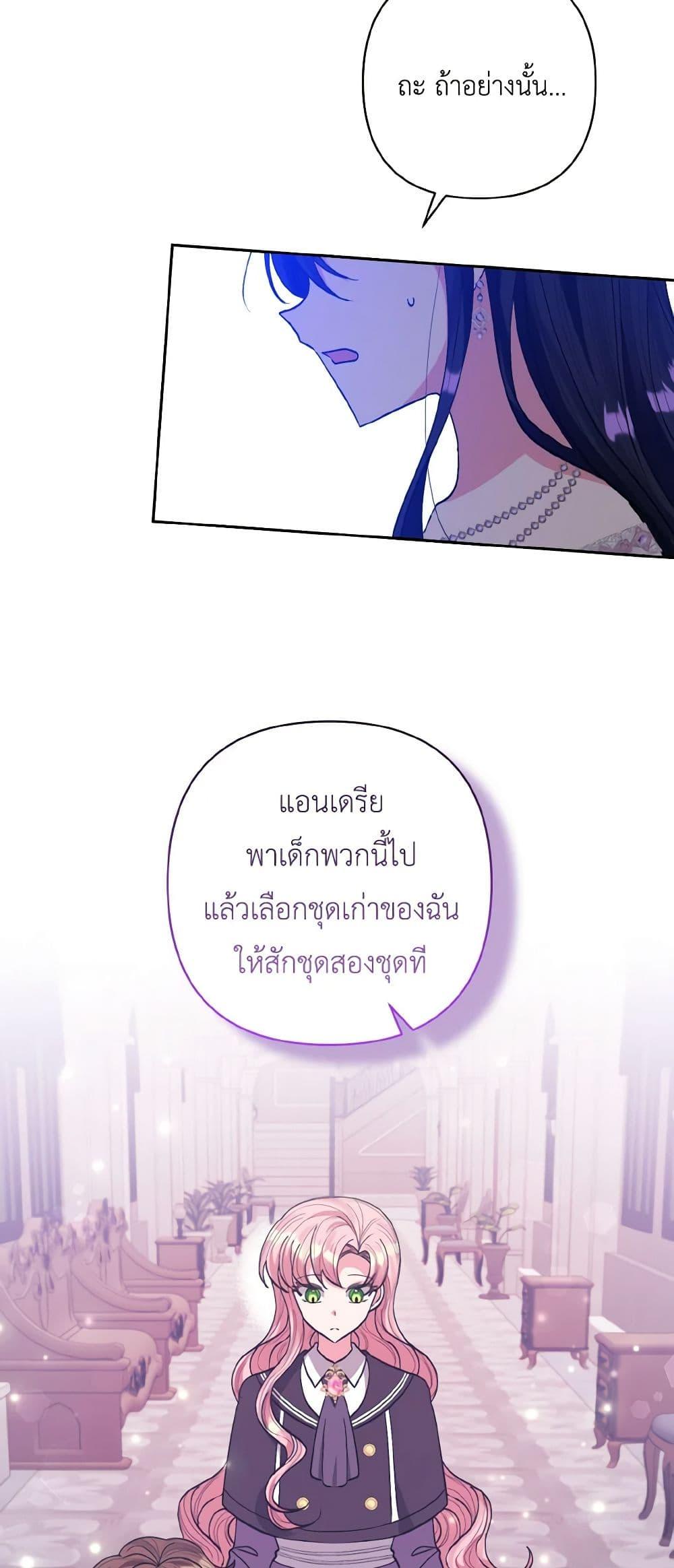 Manga-lc-com อ่านมังงะ อ่านการ์ตูน ออนไลน์ ฟรี I Adopted the Male Lead ตอนที่ 1 2 3 4 5 6 7 8 9 10 11 12 13 14 ฟรี ไม่มีโฆษณา Manga-lc - อ่าน มังงะ อ่าน การ์ตูน ออนไลน์ อ่านมังงะ ฟรี