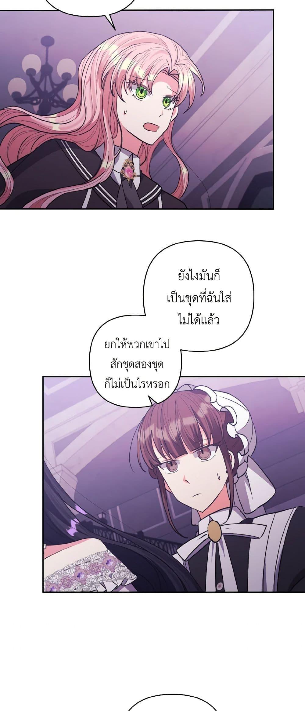 Manga-lc-com อ่านมังงะ อ่านการ์ตูน ออนไลน์ ฟรี I Adopted the Male Lead ตอนที่ 1 2 3 4 5 6 7 8 9 10 11 12 13 14 ฟรี ไม่มีโฆษณา Manga-lc - อ่าน มังงะ อ่าน การ์ตูน ออนไลน์ อ่านมังงะ ฟรี