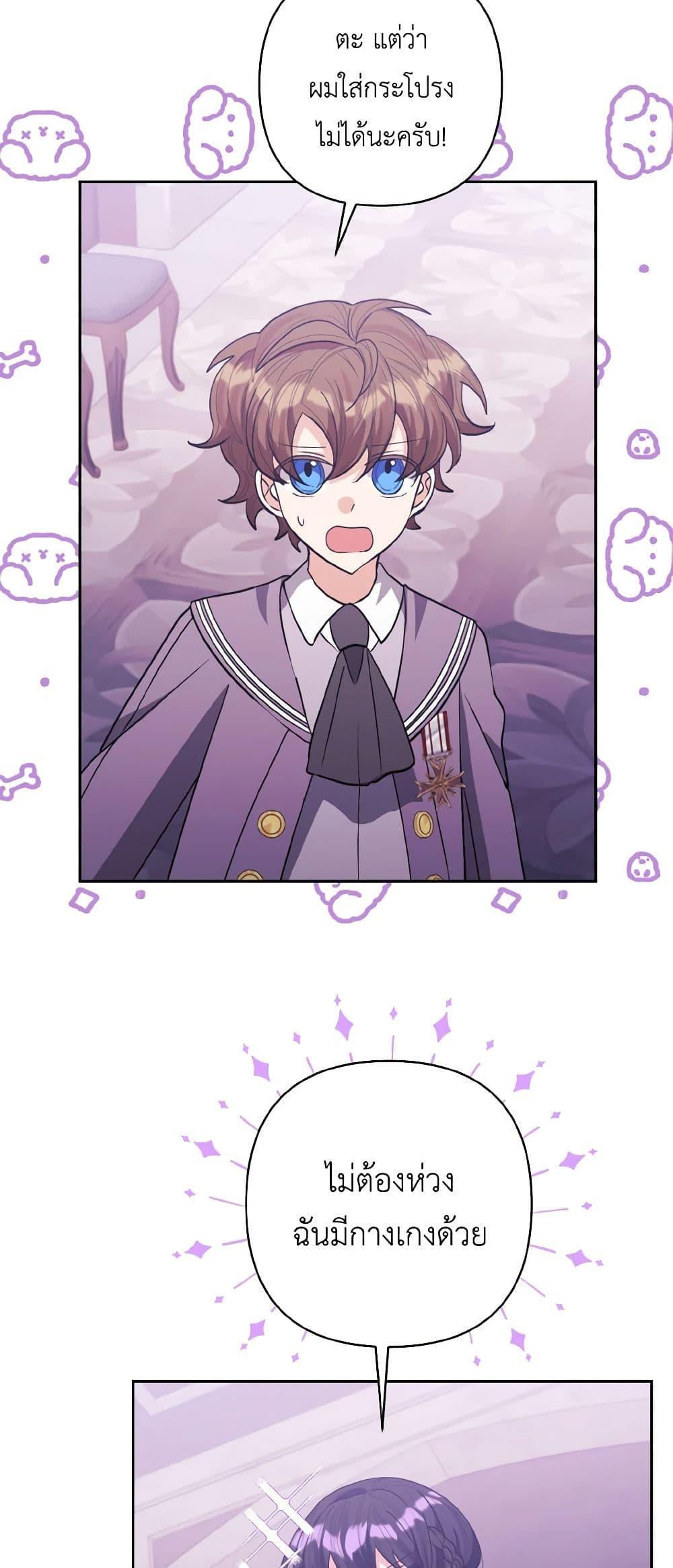 Manga-lc-com อ่านมังงะ อ่านการ์ตูน ออนไลน์ ฟรี I Adopted the Male Lead ตอนที่ 1 2 3 4 5 6 7 8 9 10 11 12 13 14 ฟรี ไม่มีโฆษณา Manga-lc - อ่าน มังงะ อ่าน การ์ตูน ออนไลน์ อ่านมังงะ ฟรี