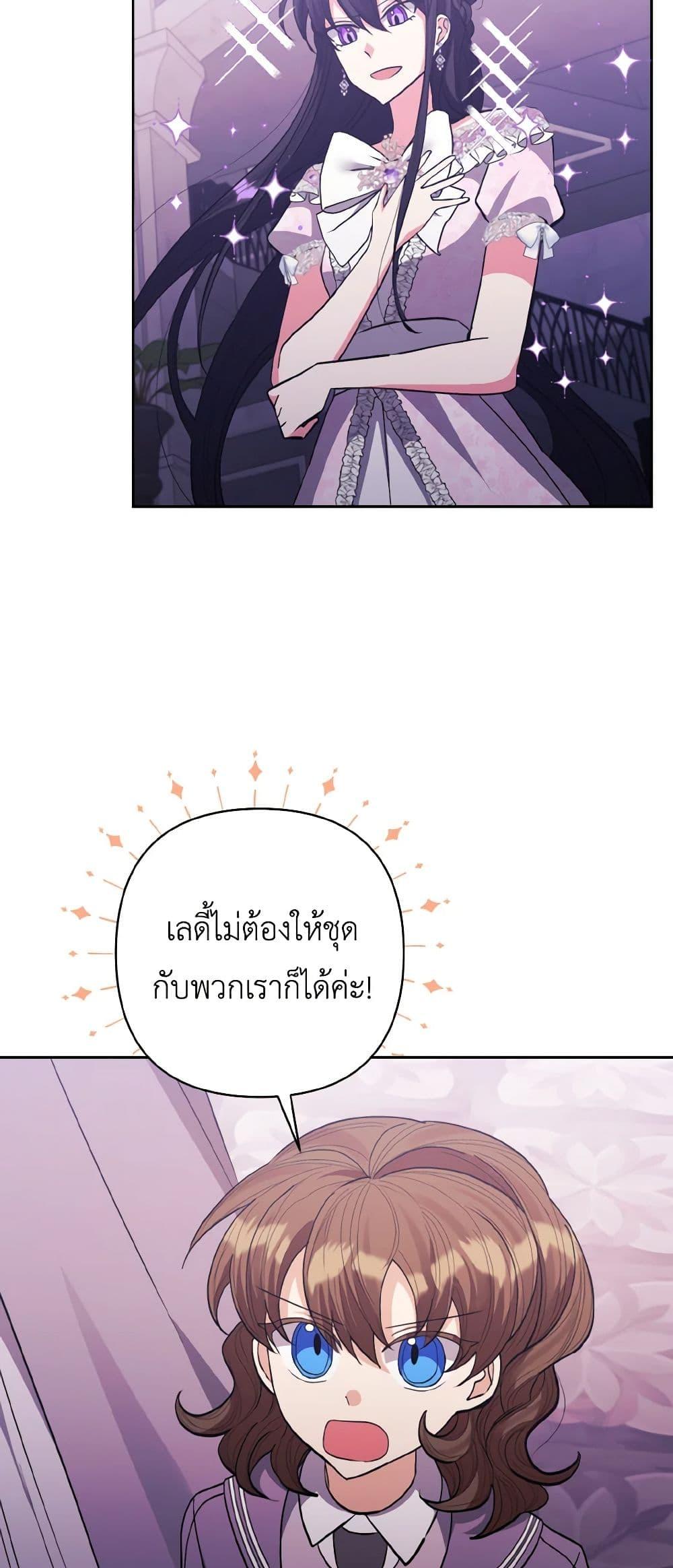 Manga-lc-com อ่านมังงะ อ่านการ์ตูน ออนไลน์ ฟรี I Adopted the Male Lead ตอนที่ 1 2 3 4 5 6 7 8 9 10 11 12 13 14 ฟรี ไม่มีโฆษณา Manga-lc - อ่าน มังงะ อ่าน การ์ตูน ออนไลน์ อ่านมังงะ ฟรี