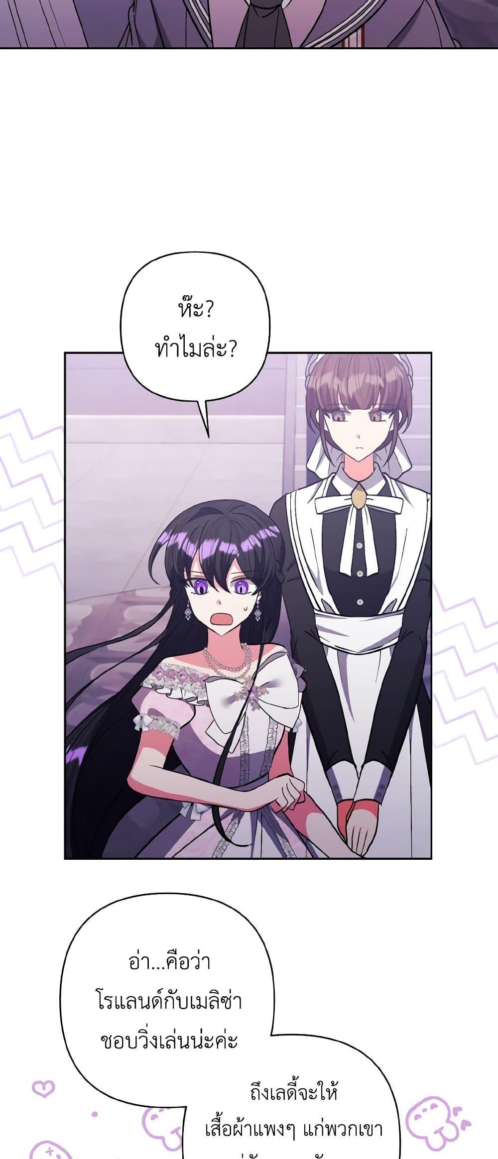 Manga-lc-com อ่านมังงะ อ่านการ์ตูน ออนไลน์ ฟรี I Adopted the Male Lead ตอนที่ 1 2 3 4 5 6 7 8 9 10 11 12 13 14 ฟรี ไม่มีโฆษณา Manga-lc - อ่าน มังงะ อ่าน การ์ตูน ออนไลน์ อ่านมังงะ ฟรี