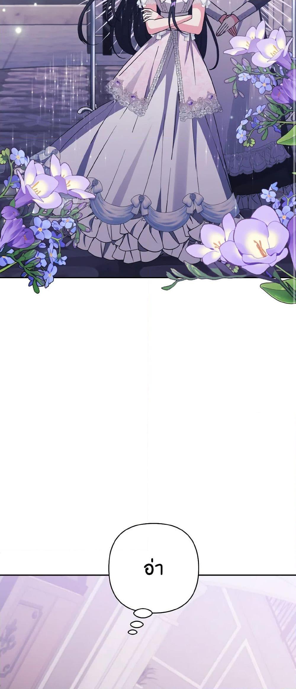 Manga-lc-com อ่านมังงะ อ่านการ์ตูน ออนไลน์ ฟรี I Adopted the Male Lead ตอนที่ 1 2 3 4 5 6 7 8 9 10 11 12 13 14 ฟรี ไม่มีโฆษณา Manga-lc - อ่าน มังงะ อ่าน การ์ตูน ออนไลน์ อ่านมังงะ ฟรี