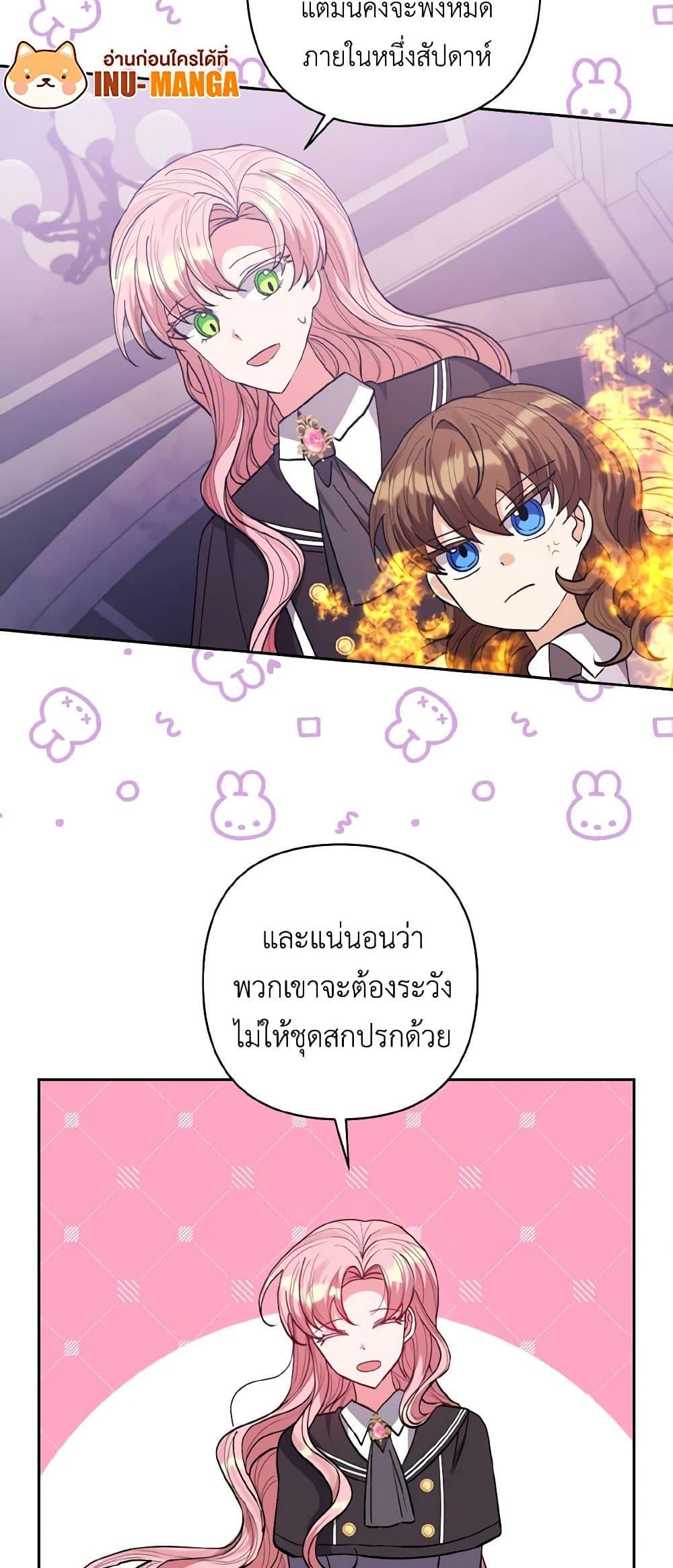 Manga-lc-com อ่านมังงะ อ่านการ์ตูน ออนไลน์ ฟรี I Adopted the Male Lead ตอนที่ 1 2 3 4 5 6 7 8 9 10 11 12 13 14 ฟรี ไม่มีโฆษณา Manga-lc - อ่าน มังงะ อ่าน การ์ตูน ออนไลน์ อ่านมังงะ ฟรี