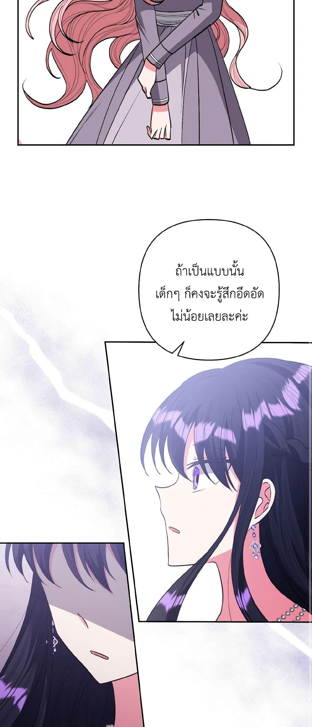 Manga-lc-com อ่านมังงะ อ่านการ์ตูน ออนไลน์ ฟรี I Adopted the Male Lead ตอนที่ 1 2 3 4 5 6 7 8 9 10 11 12 13 14 ฟรี ไม่มีโฆษณา Manga-lc - อ่าน มังงะ อ่าน การ์ตูน ออนไลน์ อ่านมังงะ ฟรี