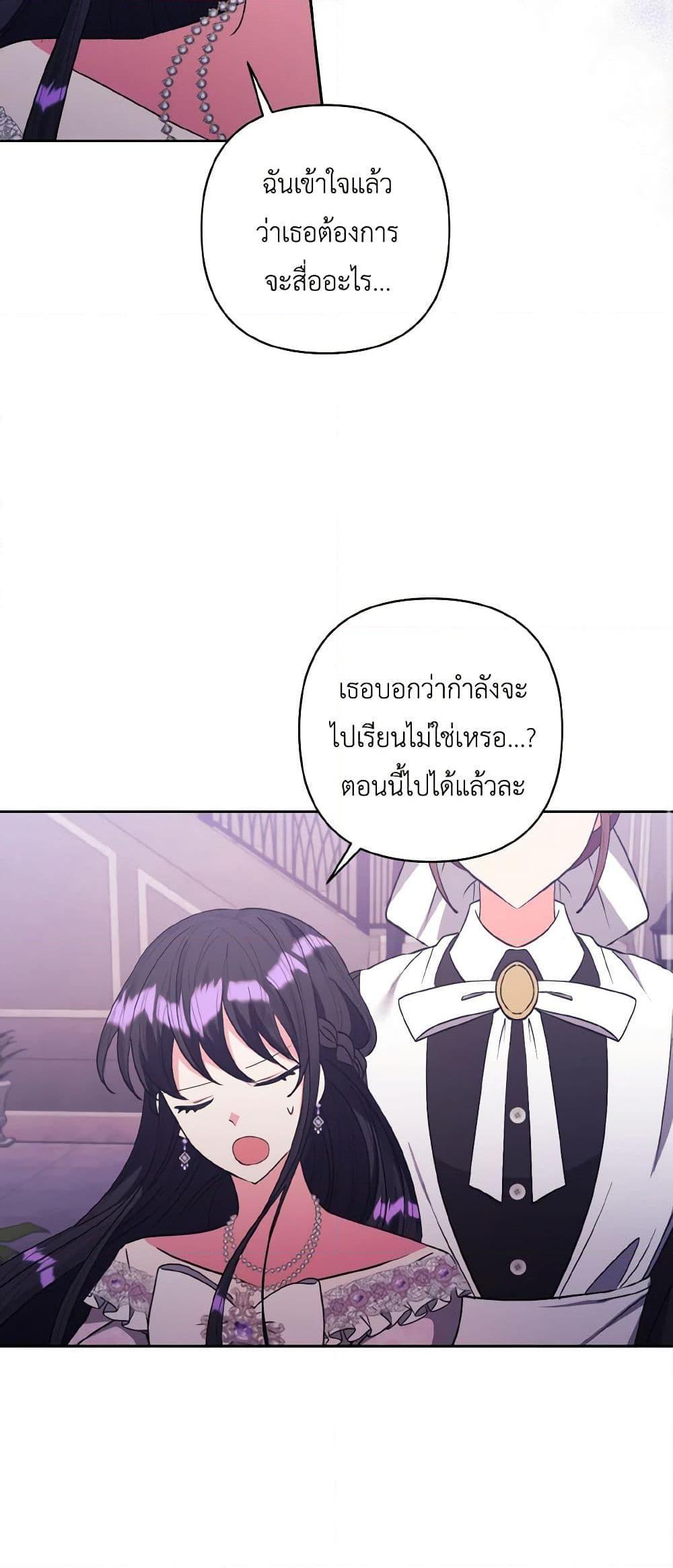 Manga-lc-com อ่านมังงะ อ่านการ์ตูน ออนไลน์ ฟรี I Adopted the Male Lead ตอนที่ 1 2 3 4 5 6 7 8 9 10 11 12 13 14 ฟรี ไม่มีโฆษณา Manga-lc - อ่าน มังงะ อ่าน การ์ตูน ออนไลน์ อ่านมังงะ ฟรี