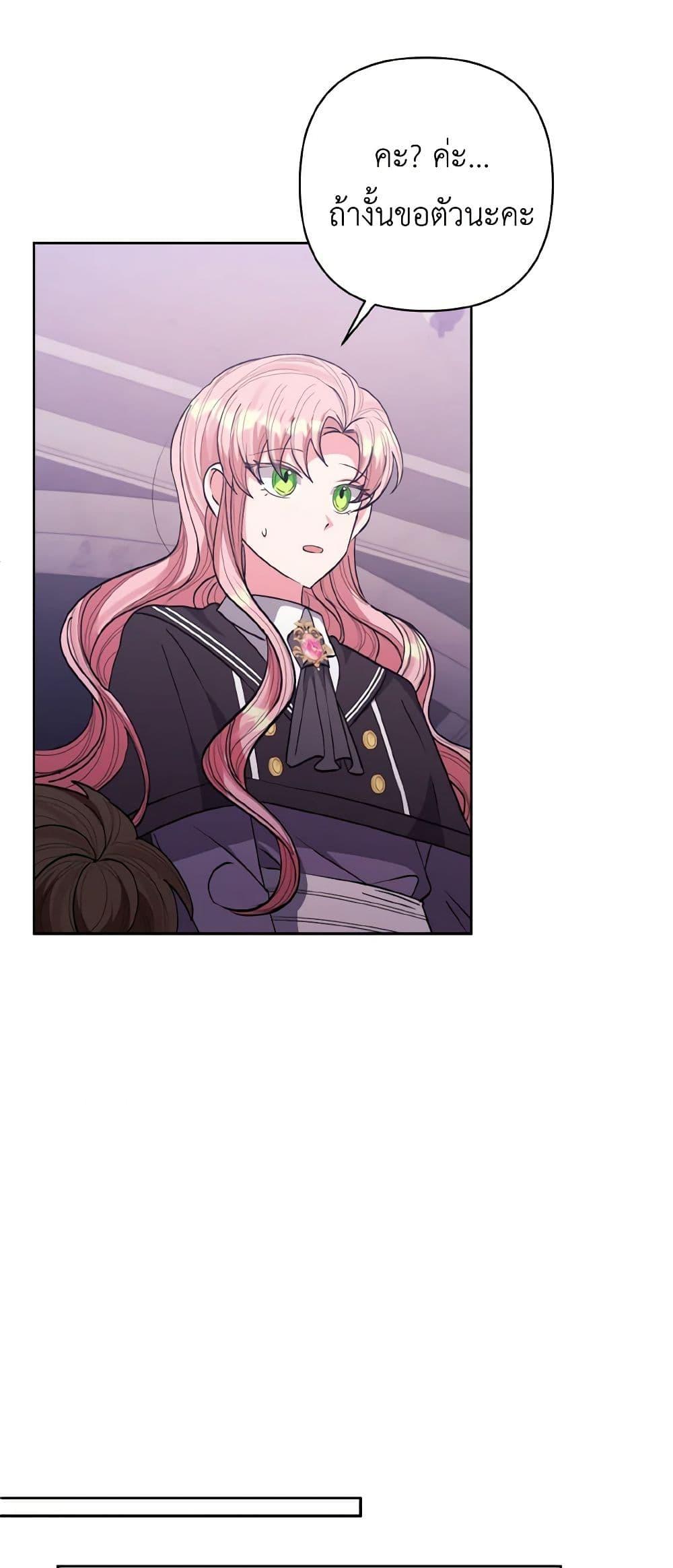 Manga-lc-com อ่านมังงะ อ่านการ์ตูน ออนไลน์ ฟรี I Adopted the Male Lead ตอนที่ 1 2 3 4 5 6 7 8 9 10 11 12 13 14 ฟรี ไม่มีโฆษณา Manga-lc - อ่าน มังงะ อ่าน การ์ตูน ออนไลน์ อ่านมังงะ ฟรี