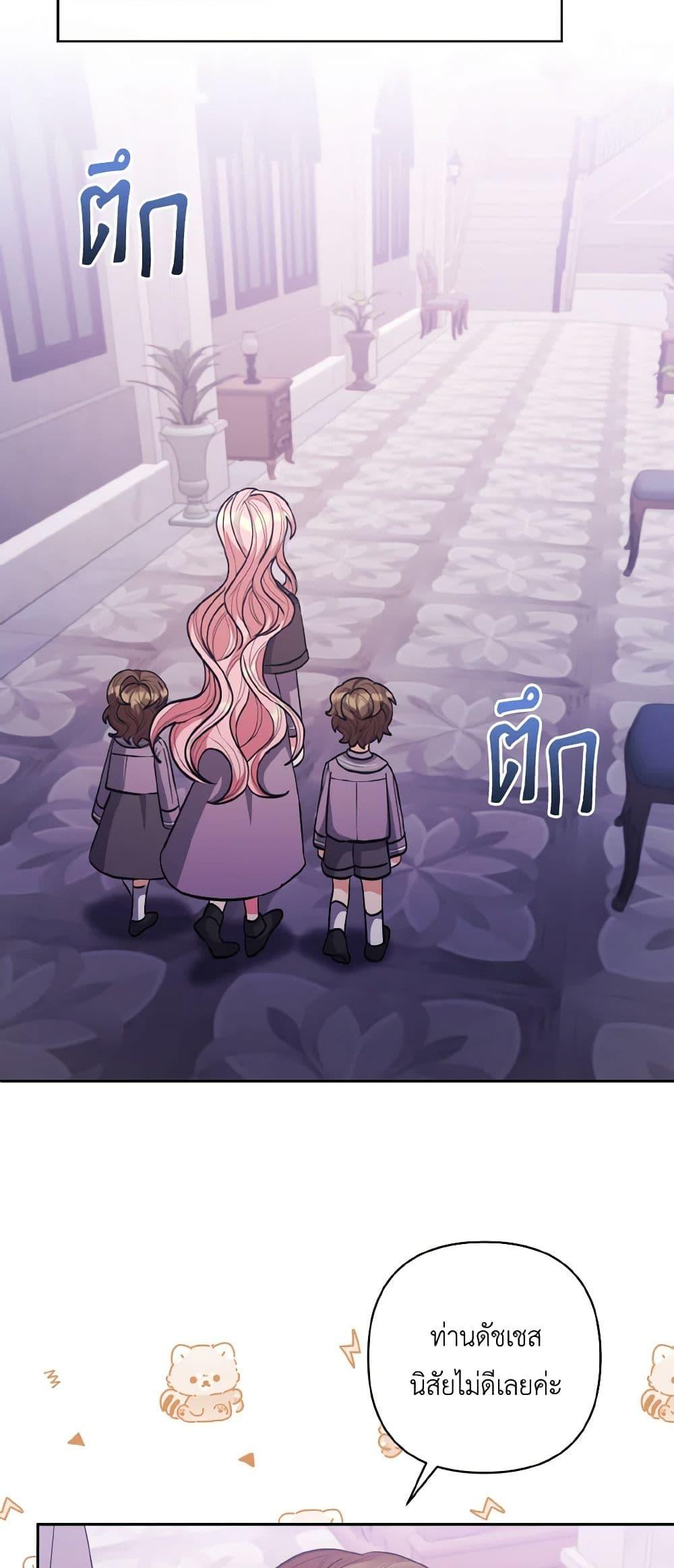 Manga-lc-com อ่านมังงะ อ่านการ์ตูน ออนไลน์ ฟรี I Adopted the Male Lead ตอนที่ 1 2 3 4 5 6 7 8 9 10 11 12 13 14 ฟรี ไม่มีโฆษณา Manga-lc - อ่าน มังงะ อ่าน การ์ตูน ออนไลน์ อ่านมังงะ ฟรี