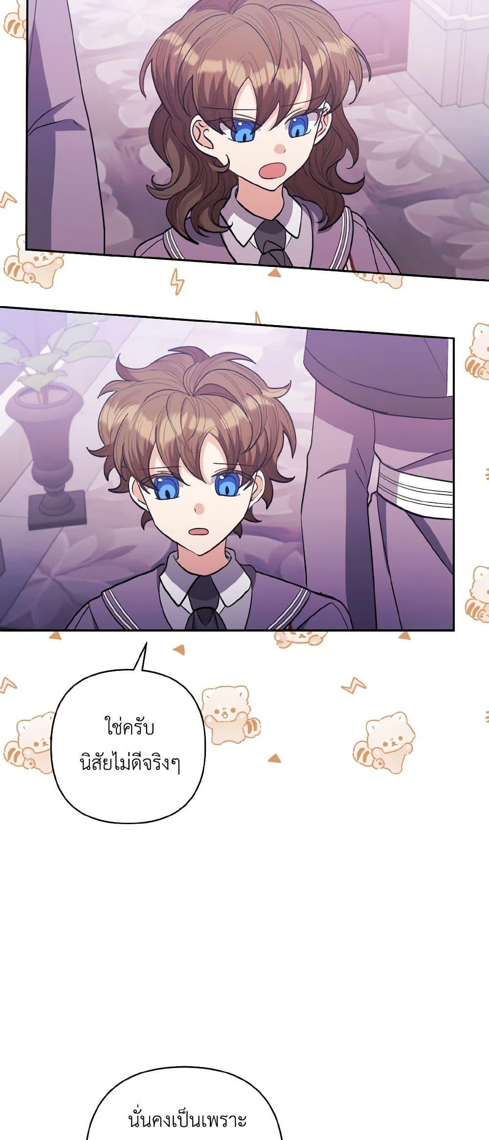 Manga-lc-com อ่านมังงะ อ่านการ์ตูน ออนไลน์ ฟรี I Adopted the Male Lead ตอนที่ 1 2 3 4 5 6 7 8 9 10 11 12 13 14 ฟรี ไม่มีโฆษณา Manga-lc - อ่าน มังงะ อ่าน การ์ตูน ออนไลน์ อ่านมังงะ ฟรี