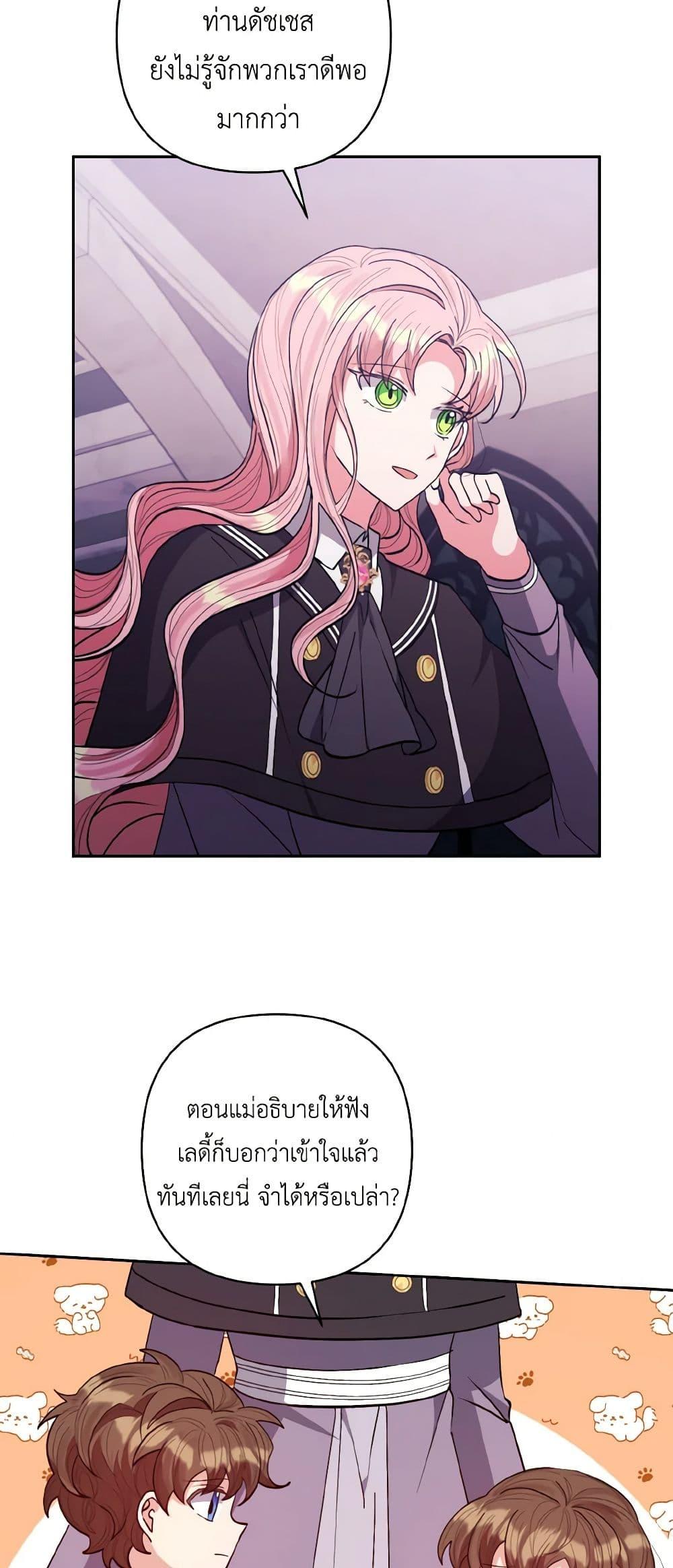 Manga-lc-com อ่านมังงะ อ่านการ์ตูน ออนไลน์ ฟรี I Adopted the Male Lead ตอนที่ 1 2 3 4 5 6 7 8 9 10 11 12 13 14 ฟรี ไม่มีโฆษณา Manga-lc - อ่าน มังงะ อ่าน การ์ตูน ออนไลน์ อ่านมังงะ ฟรี