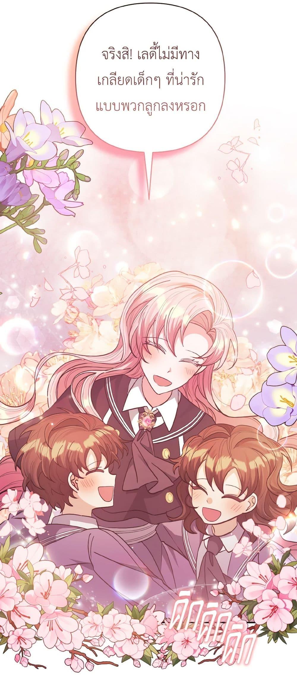 Manga-lc-com อ่านมังงะ อ่านการ์ตูน ออนไลน์ ฟรี I Adopted the Male Lead ตอนที่ 1 2 3 4 5 6 7 8 9 10 11 12 13 14 ฟรี ไม่มีโฆษณา Manga-lc - อ่าน มังงะ อ่าน การ์ตูน ออนไลน์ อ่านมังงะ ฟรี