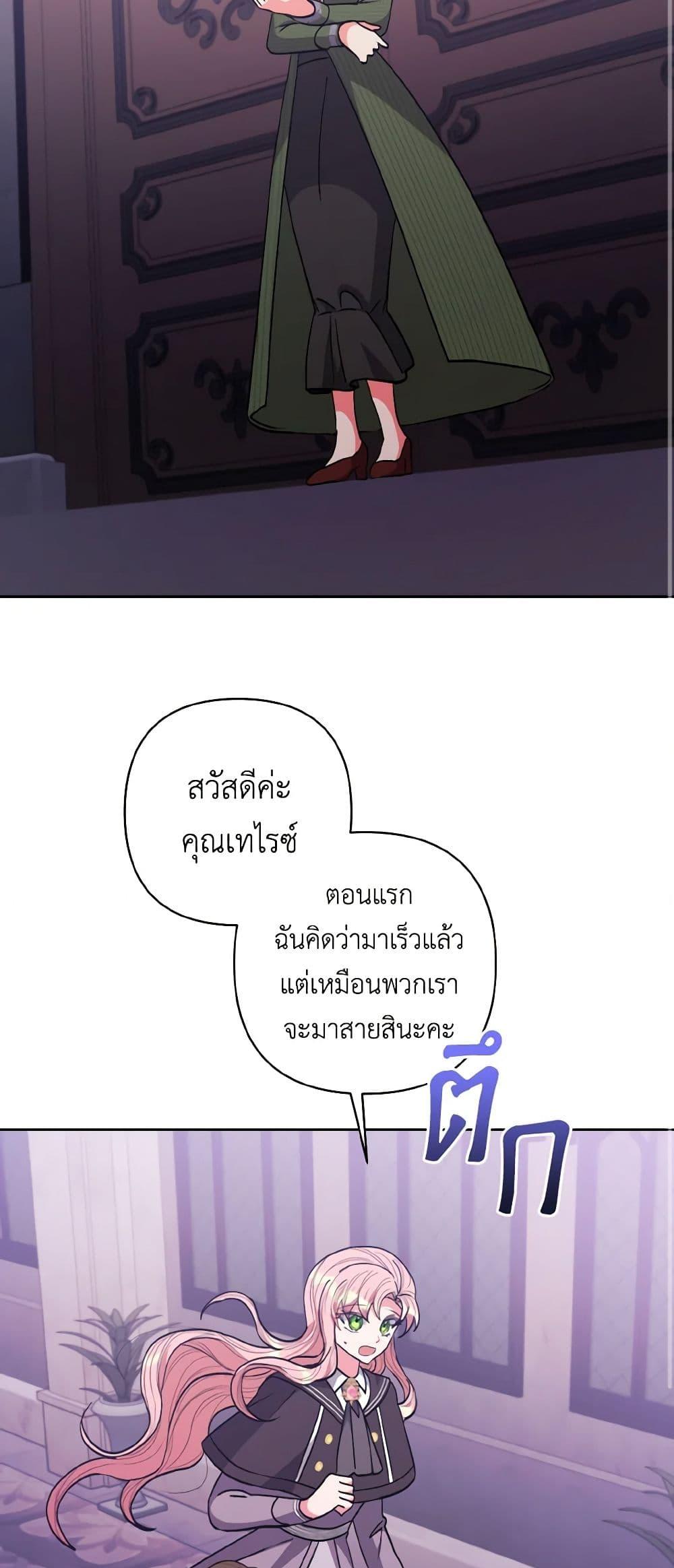 Manga-lc-com อ่านมังงะ อ่านการ์ตูน ออนไลน์ ฟรี I Adopted the Male Lead ตอนที่ 1 2 3 4 5 6 7 8 9 10 11 12 13 14 ฟรี ไม่มีโฆษณา Manga-lc - อ่าน มังงะ อ่าน การ์ตูน ออนไลน์ อ่านมังงะ ฟรี