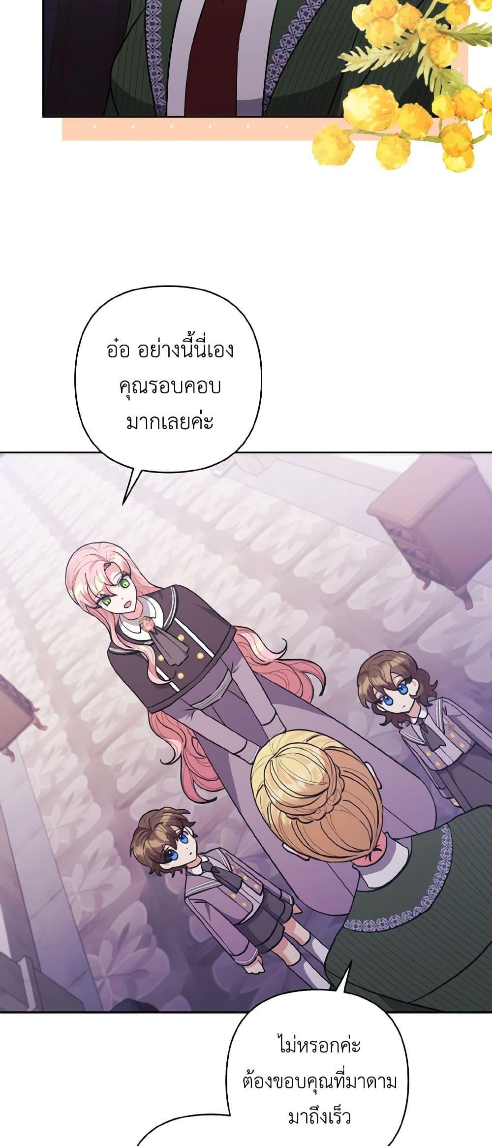 Manga-lc-com อ่านมังงะ อ่านการ์ตูน ออนไลน์ ฟรี I Adopted the Male Lead ตอนที่ 1 2 3 4 5 6 7 8 9 10 11 12 13 14 ฟรี ไม่มีโฆษณา Manga-lc - อ่าน มังงะ อ่าน การ์ตูน ออนไลน์ อ่านมังงะ ฟรี
