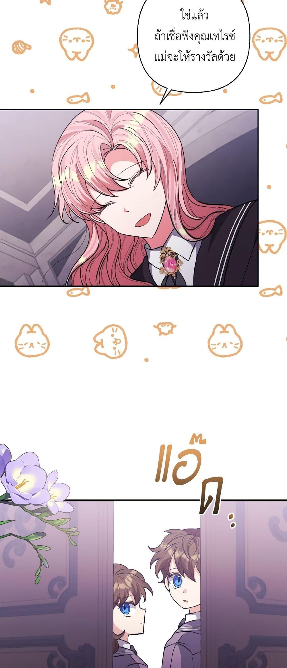 Manga-lc-com อ่านมังงะ อ่านการ์ตูน ออนไลน์ ฟรี I Adopted the Male Lead ตอนที่ 1 2 3 4 5 6 7 8 9 10 11 12 13 14 ฟรี ไม่มีโฆษณา Manga-lc - อ่าน มังงะ อ่าน การ์ตูน ออนไลน์ อ่านมังงะ ฟรี