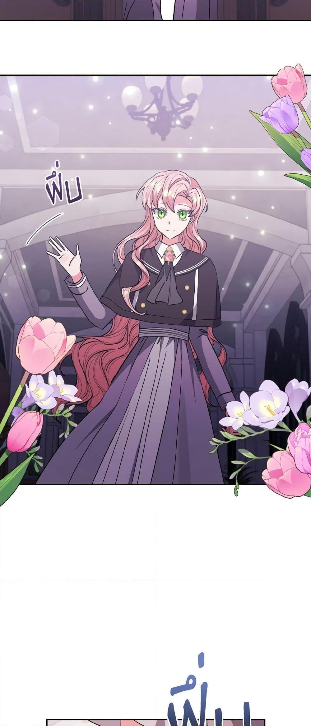 Manga-lc-com อ่านมังงะ อ่านการ์ตูน ออนไลน์ ฟรี I Adopted the Male Lead ตอนที่ 1 2 3 4 5 6 7 8 9 10 11 12 13 14 ฟรี ไม่มีโฆษณา Manga-lc - อ่าน มังงะ อ่าน การ์ตูน ออนไลน์ อ่านมังงะ ฟรี