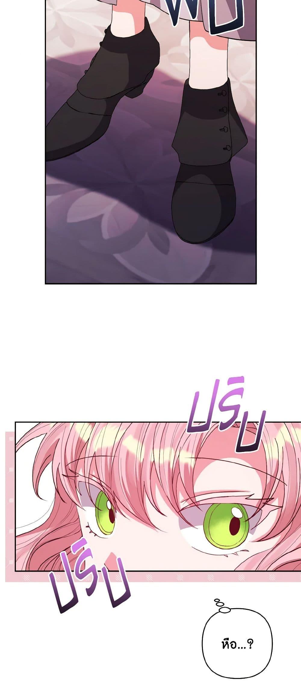 Manga-lc-com อ่านมังงะ อ่านการ์ตูน ออนไลน์ ฟรี I Adopted the Male Lead ตอนที่ 1 2 3 4 5 6 7 8 9 10 11 12 13 14 ฟรี ไม่มีโฆษณา Manga-lc - อ่าน มังงะ อ่าน การ์ตูน ออนไลน์ อ่านมังงะ ฟรี