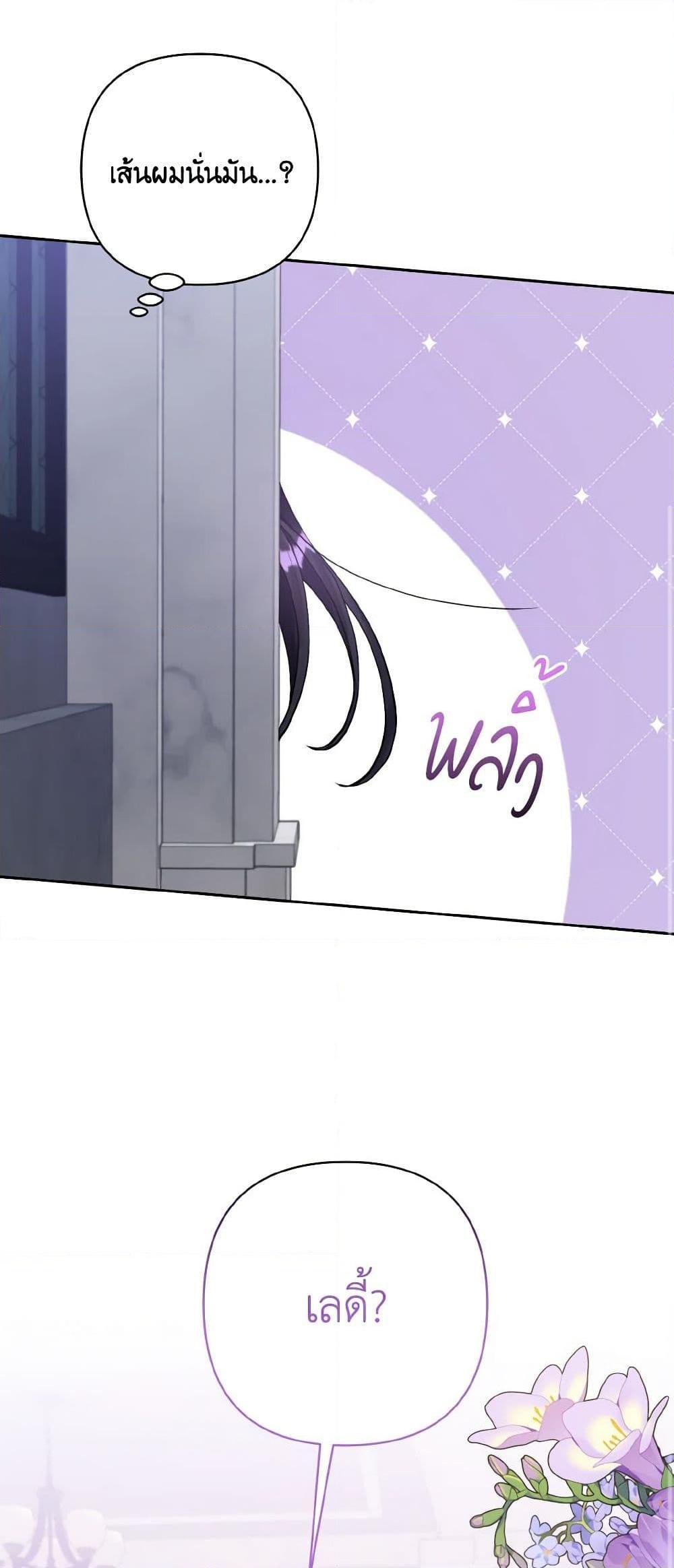 Manga-lc-com อ่านมังงะ อ่านการ์ตูน ออนไลน์ ฟรี I Adopted the Male Lead ตอนที่ 1 2 3 4 5 6 7 8 9 10 11 12 13 14 ฟรี ไม่มีโฆษณา Manga-lc - อ่าน มังงะ อ่าน การ์ตูน ออนไลน์ อ่านมังงะ ฟรี