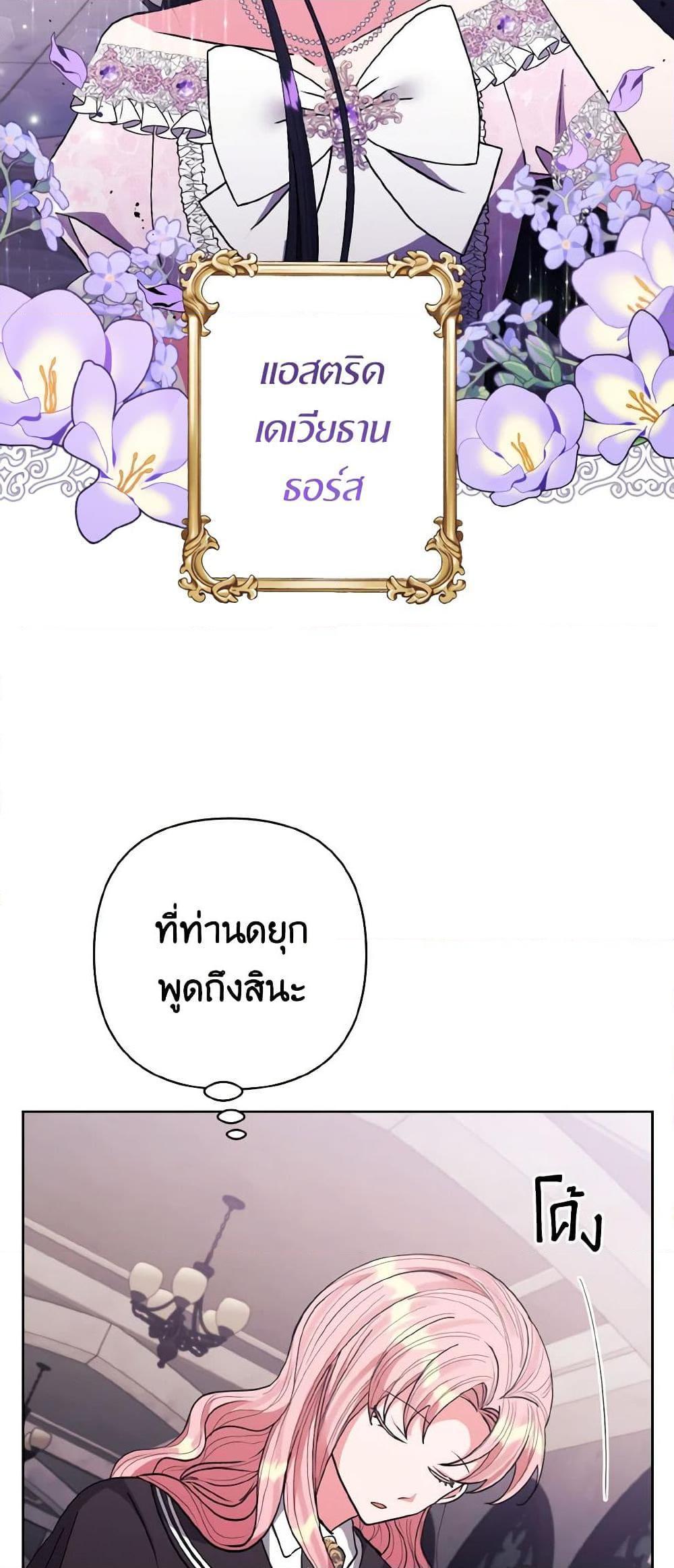 Manga-lc-com อ่านมังงะ อ่านการ์ตูน ออนไลน์ ฟรี I Adopted the Male Lead ตอนที่ 1 2 3 4 5 6 7 8 9 10 11 12 13 14 ฟรี ไม่มีโฆษณา Manga-lc - อ่าน มังงะ อ่าน การ์ตูน ออนไลน์ อ่านมังงะ ฟรี