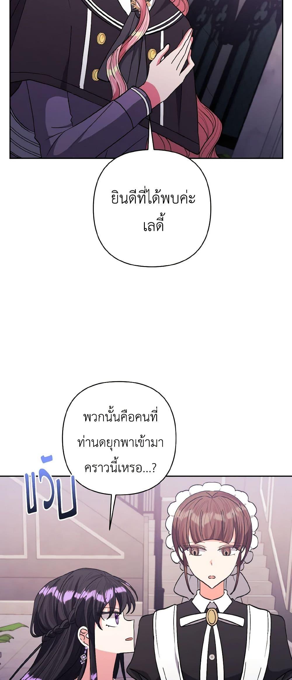 Manga-lc-com อ่านมังงะ อ่านการ์ตูน ออนไลน์ ฟรี I Adopted the Male Lead ตอนที่ 1 2 3 4 5 6 7 8 9 10 11 12 13 14 ฟรี ไม่มีโฆษณา Manga-lc - อ่าน มังงะ อ่าน การ์ตูน ออนไลน์ อ่านมังงะ ฟรี