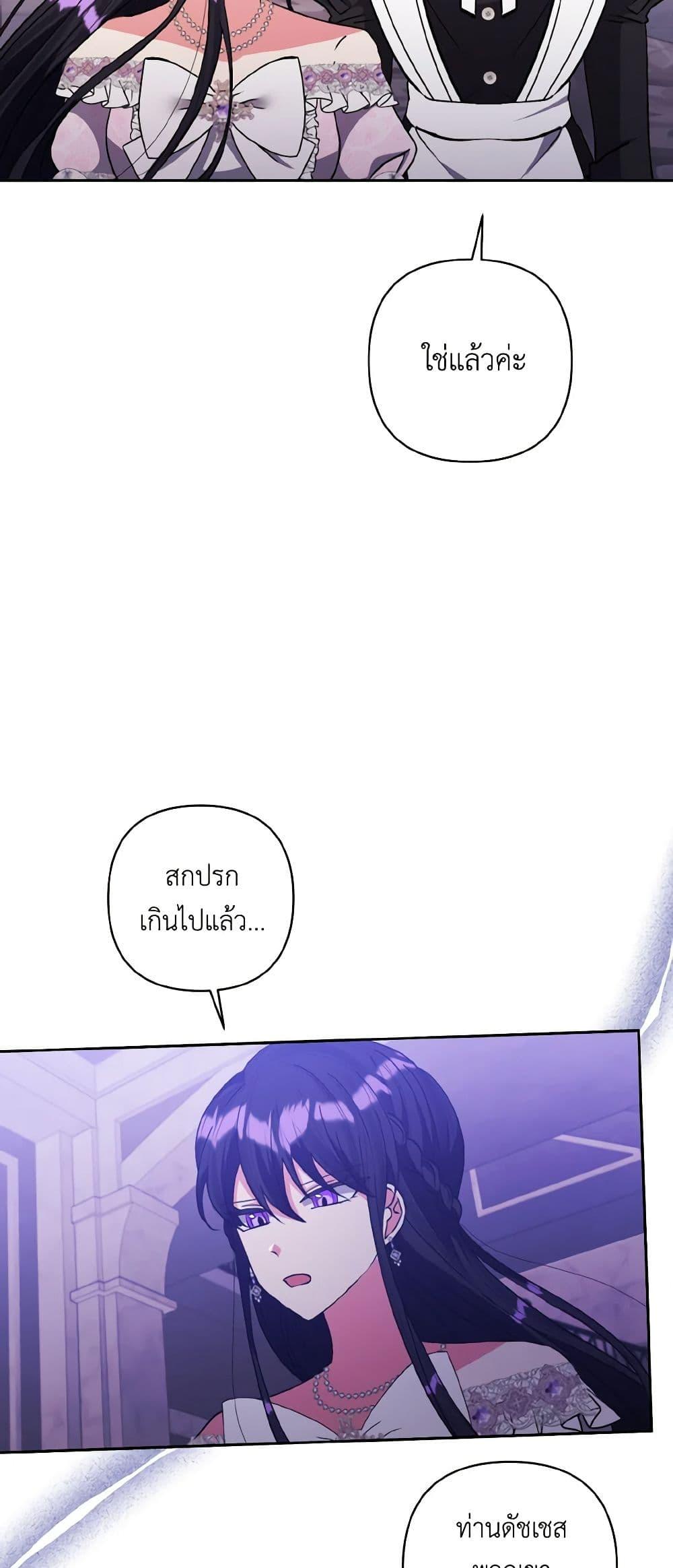 Manga-lc-com อ่านมังงะ อ่านการ์ตูน ออนไลน์ ฟรี I Adopted the Male Lead ตอนที่ 1 2 3 4 5 6 7 8 9 10 11 12 13 14 ฟรี ไม่มีโฆษณา Manga-lc - อ่าน มังงะ อ่าน การ์ตูน ออนไลน์ อ่านมังงะ ฟรี