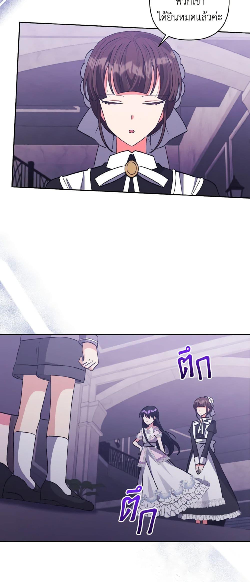 Manga-lc-com อ่านมังงะ อ่านการ์ตูน ออนไลน์ ฟรี I Adopted the Male Lead ตอนที่ 1 2 3 4 5 6 7 8 9 10 11 12 13 14 ฟรี ไม่มีโฆษณา Manga-lc - อ่าน มังงะ อ่าน การ์ตูน ออนไลน์ อ่านมังงะ ฟรี