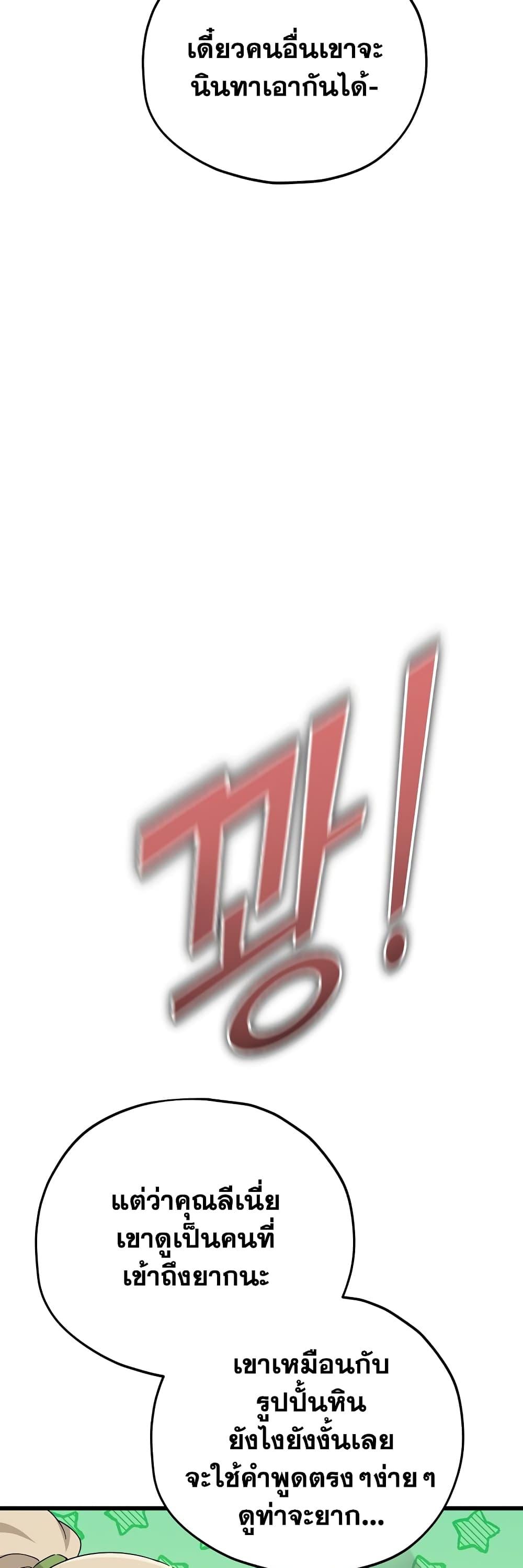 Manga-lc-com อ่านมังงะ อ่านการ์ตูน ออนไลน์ ฟรี My Dad Is Too Strong ตอนที่ 1 2 3 4 5 6 7 8 9 10 11 12 13 14 ฟรี ไม่มีโฆษณา Manga-lc - อ่าน มังงะ อ่าน การ์ตูน ออนไลน์ อ่านมังงะ ฟรี