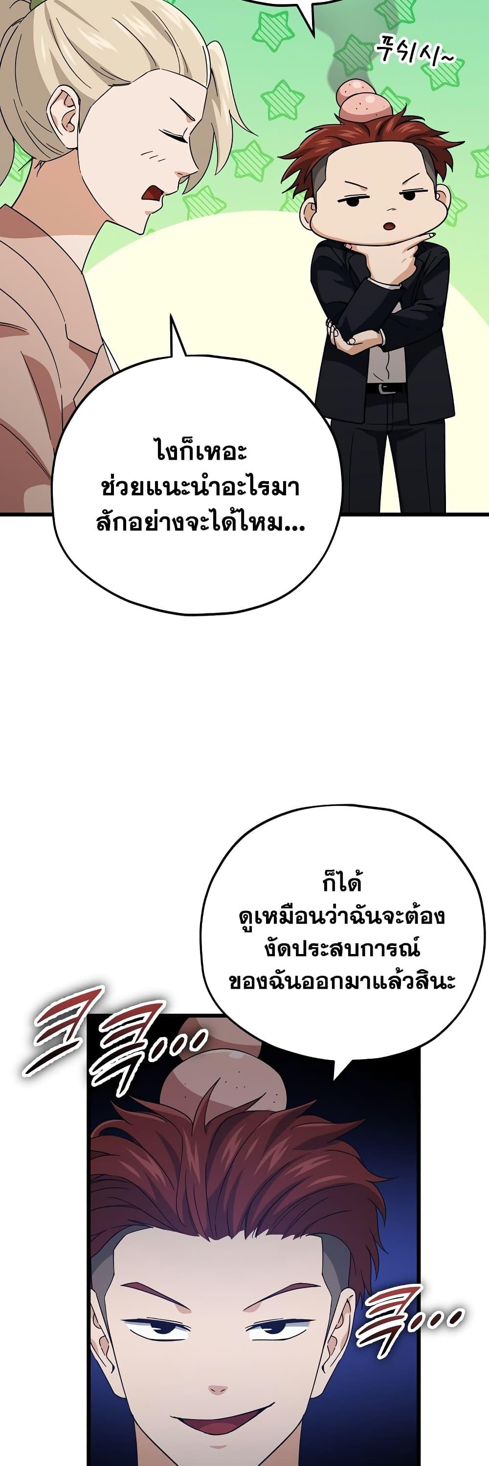 Manga-lc-com อ่านมังงะ อ่านการ์ตูน ออนไลน์ ฟรี My Dad Is Too Strong ตอนที่ 1 2 3 4 5 6 7 8 9 10 11 12 13 14 ฟรี ไม่มีโฆษณา Manga-lc - อ่าน มังงะ อ่าน การ์ตูน ออนไลน์ อ่านมังงะ ฟรี