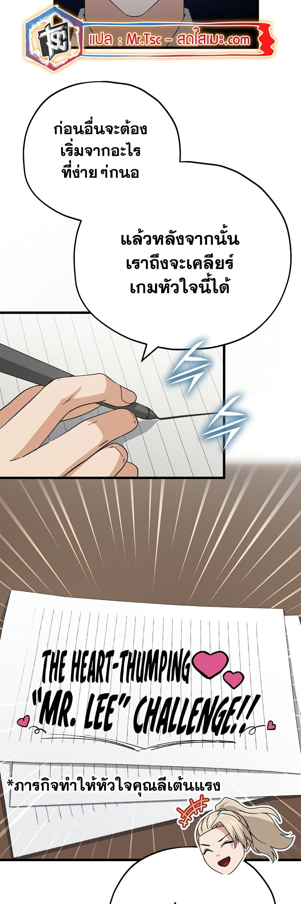 Manga-lc-com อ่านมังงะ อ่านการ์ตูน ออนไลน์ ฟรี My Dad Is Too Strong ตอนที่ 1 2 3 4 5 6 7 8 9 10 11 12 13 14 ฟรี ไม่มีโฆษณา Manga-lc - อ่าน มังงะ อ่าน การ์ตูน ออนไลน์ อ่านมังงะ ฟรี