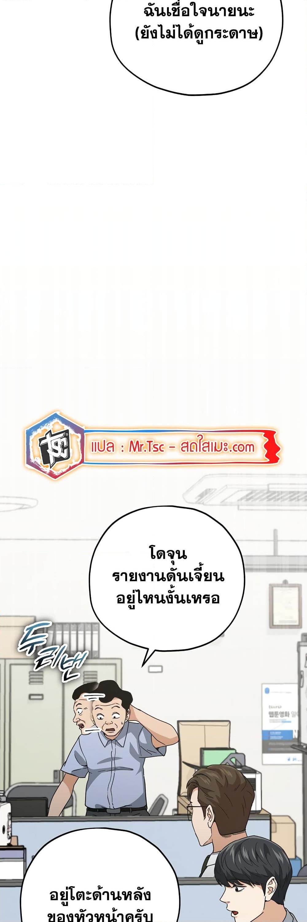 Manga-lc-com อ่านมังงะ อ่านการ์ตูน ออนไลน์ ฟรี My Dad Is Too Strong ตอนที่ 1 2 3 4 5 6 7 8 9 10 11 12 13 14 ฟรี ไม่มีโฆษณา Manga-lc - อ่าน มังงะ อ่าน การ์ตูน ออนไลน์ อ่านมังงะ ฟรี