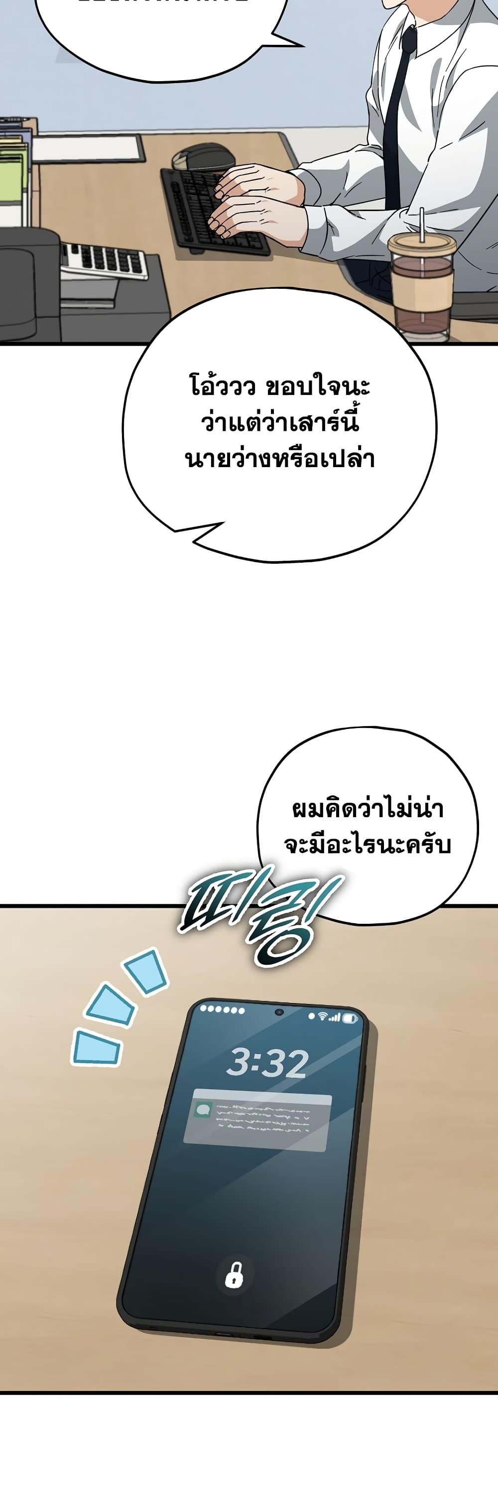 Manga-lc-com อ่านมังงะ อ่านการ์ตูน ออนไลน์ ฟรี My Dad Is Too Strong ตอนที่ 1 2 3 4 5 6 7 8 9 10 11 12 13 14 ฟรี ไม่มีโฆษณา Manga-lc - อ่าน มังงะ อ่าน การ์ตูน ออนไลน์ อ่านมังงะ ฟรี