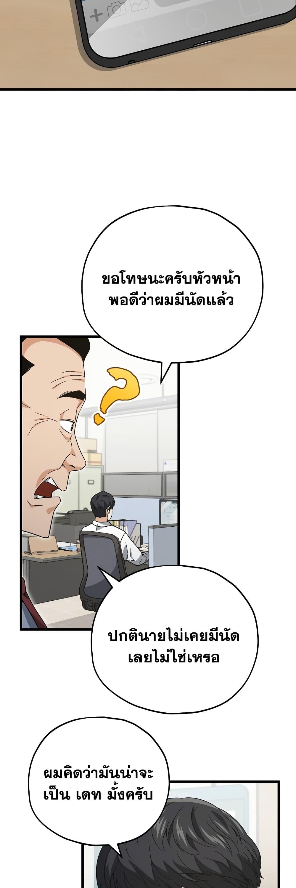 Manga-lc-com อ่านมังงะ อ่านการ์ตูน ออนไลน์ ฟรี My Dad Is Too Strong ตอนที่ 1 2 3 4 5 6 7 8 9 10 11 12 13 14 ฟรี ไม่มีโฆษณา Manga-lc - อ่าน มังงะ อ่าน การ์ตูน ออนไลน์ อ่านมังงะ ฟรี