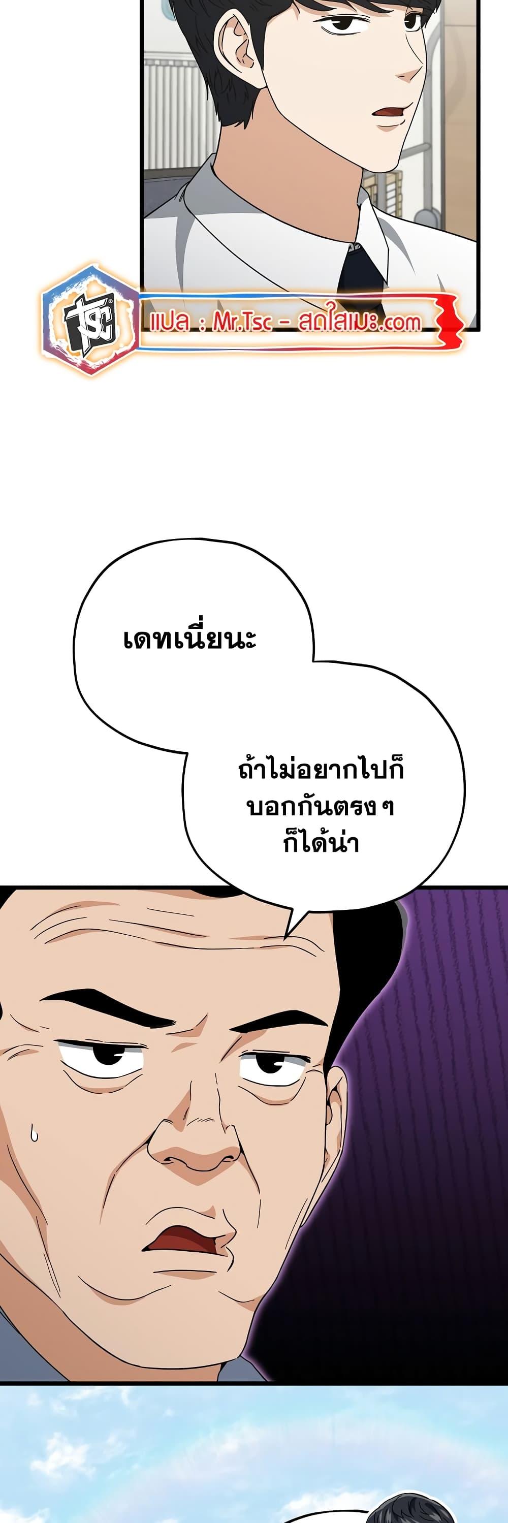 Manga-lc-com อ่านมังงะ อ่านการ์ตูน ออนไลน์ ฟรี My Dad Is Too Strong ตอนที่ 1 2 3 4 5 6 7 8 9 10 11 12 13 14 ฟรี ไม่มีโฆษณา Manga-lc - อ่าน มังงะ อ่าน การ์ตูน ออนไลน์ อ่านมังงะ ฟรี